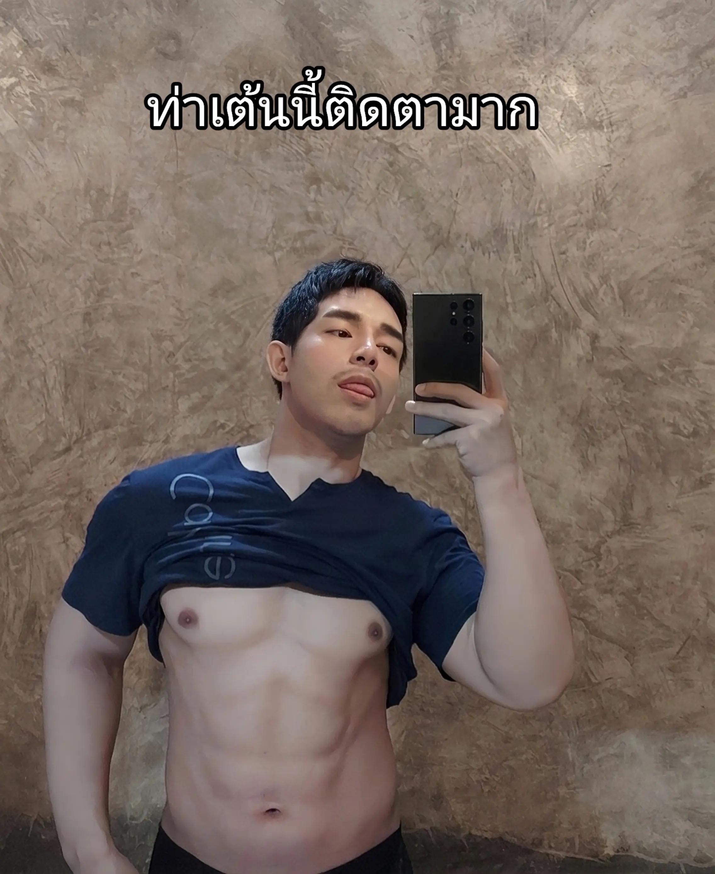 @Mister.donol