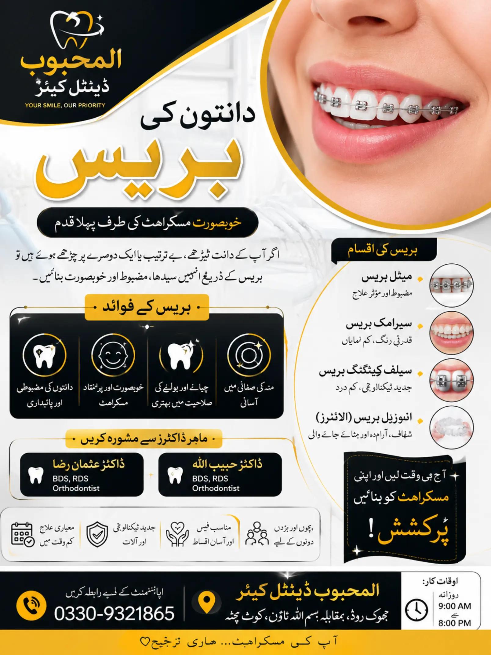 @Habib01