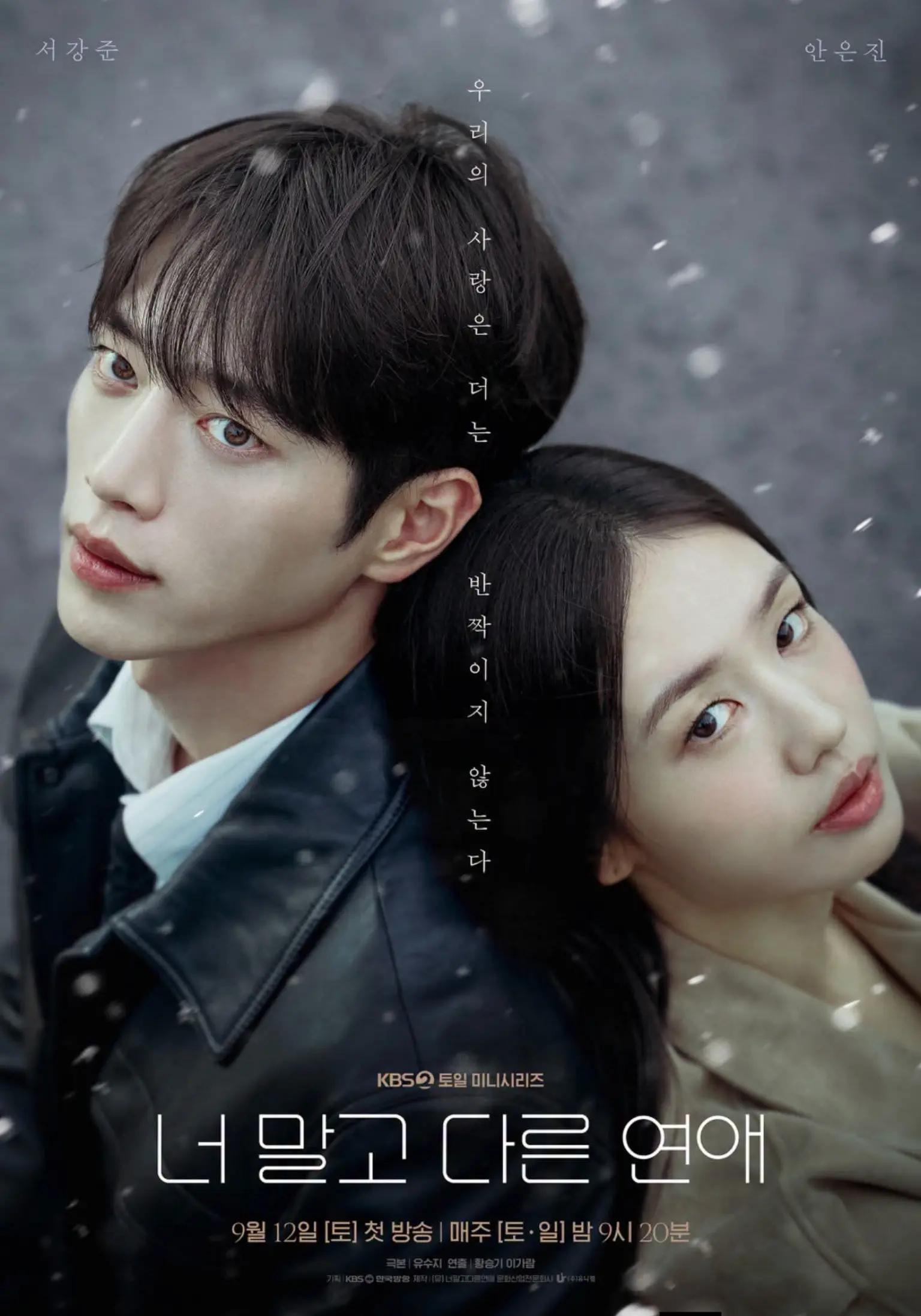 @chks the movie