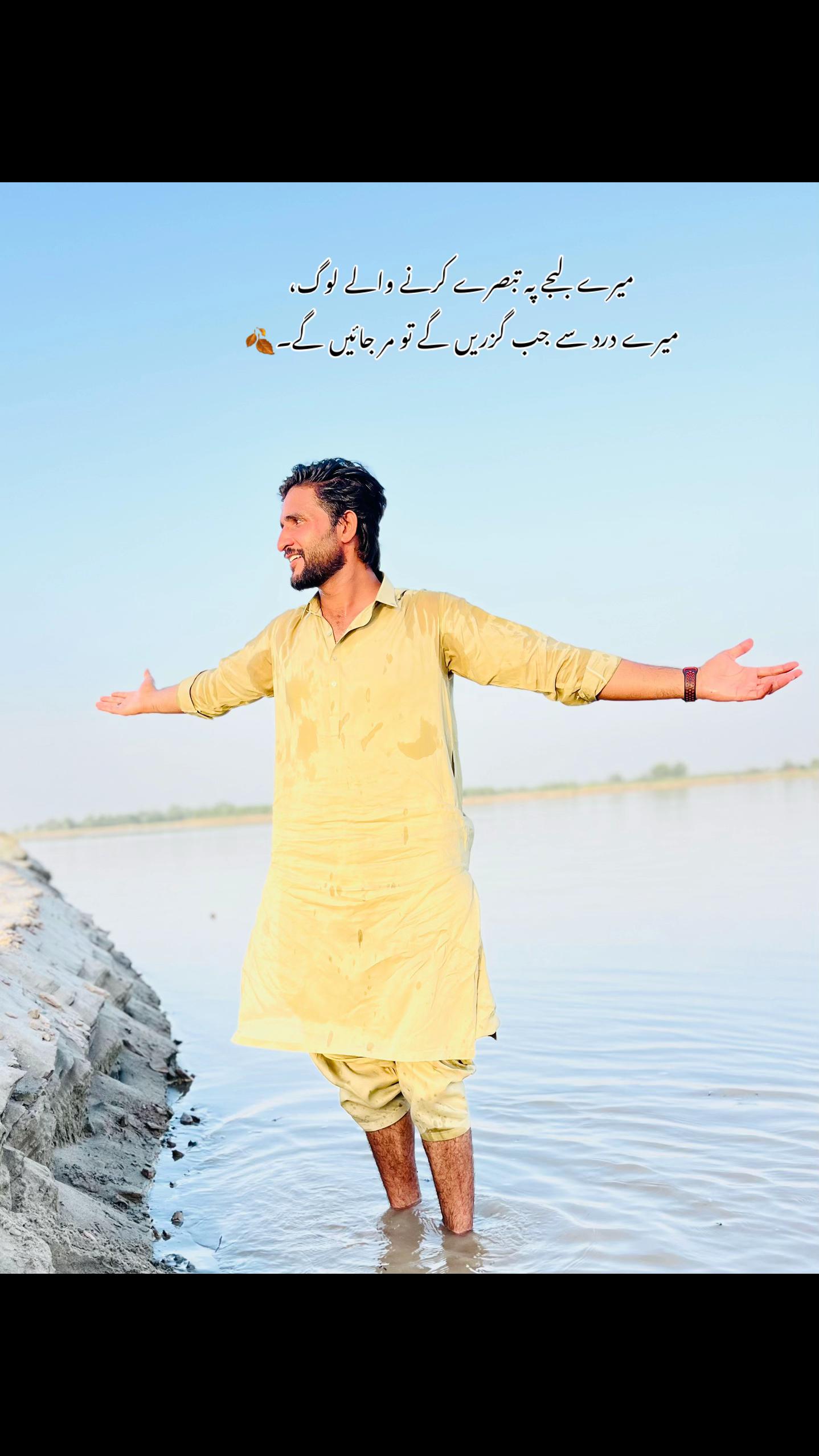 @Ahsankhan Bhutta 🥀