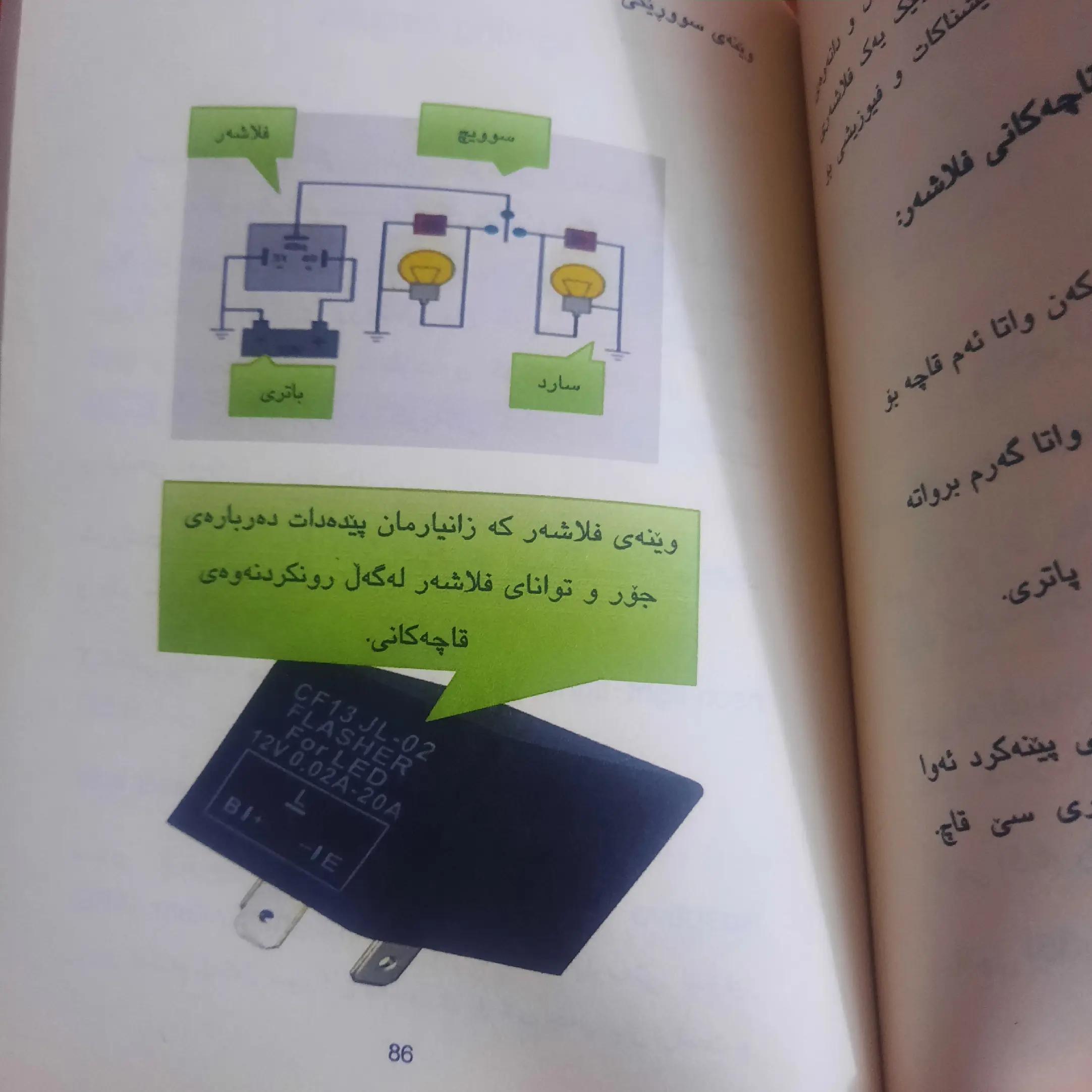 @Saman Computer 🚗+ 💻 IT