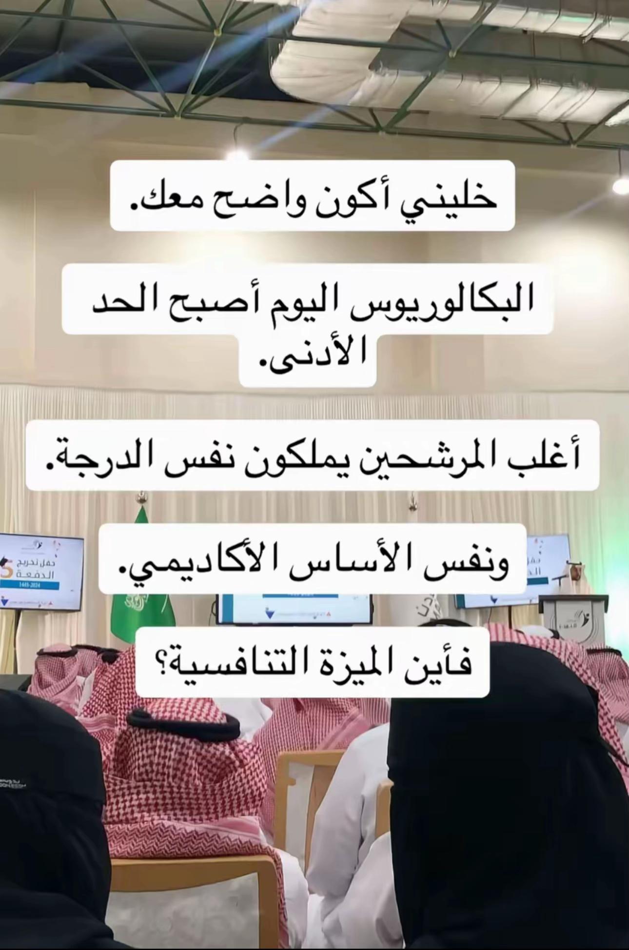 @نجلاء العنزي