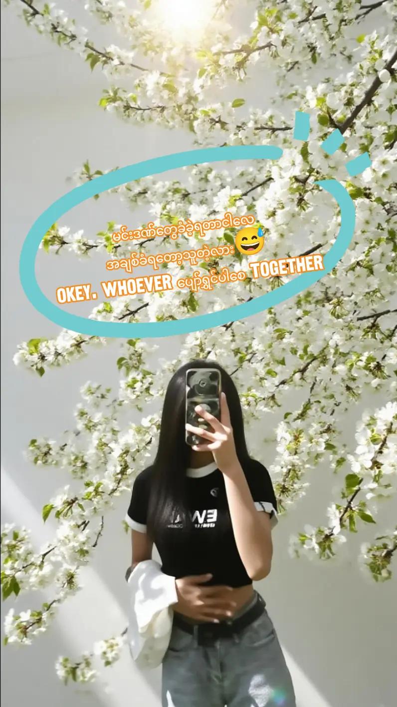 @Shoon🍀♊