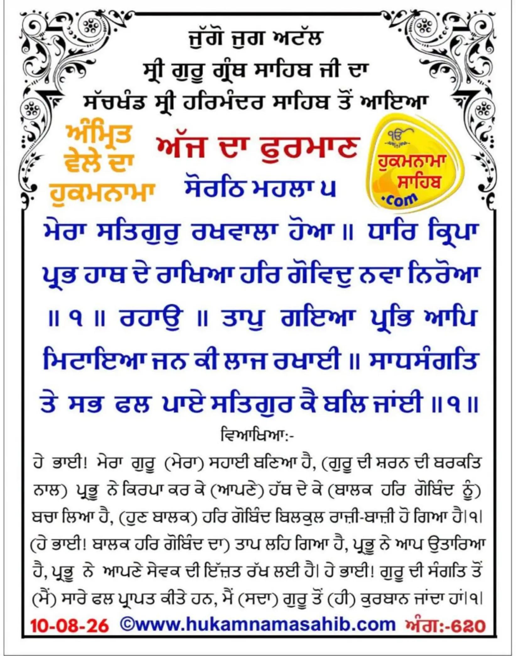@Sukhwinder Kaur