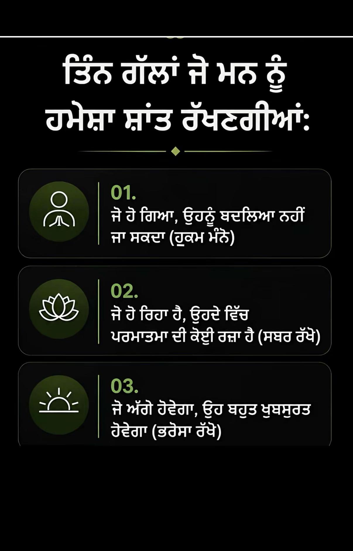 @Baljeet Dhaliwal38