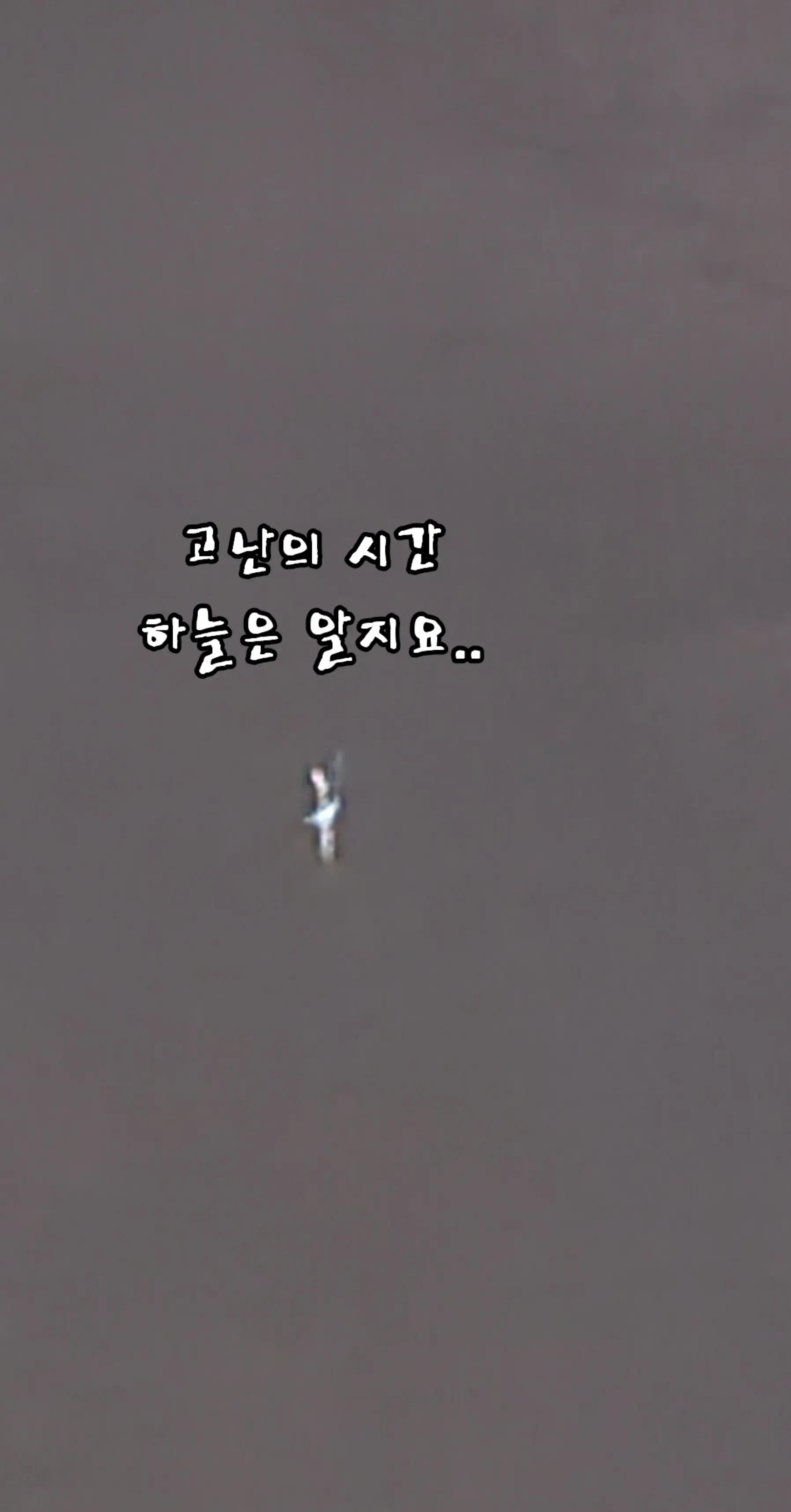 @k착한하늘이