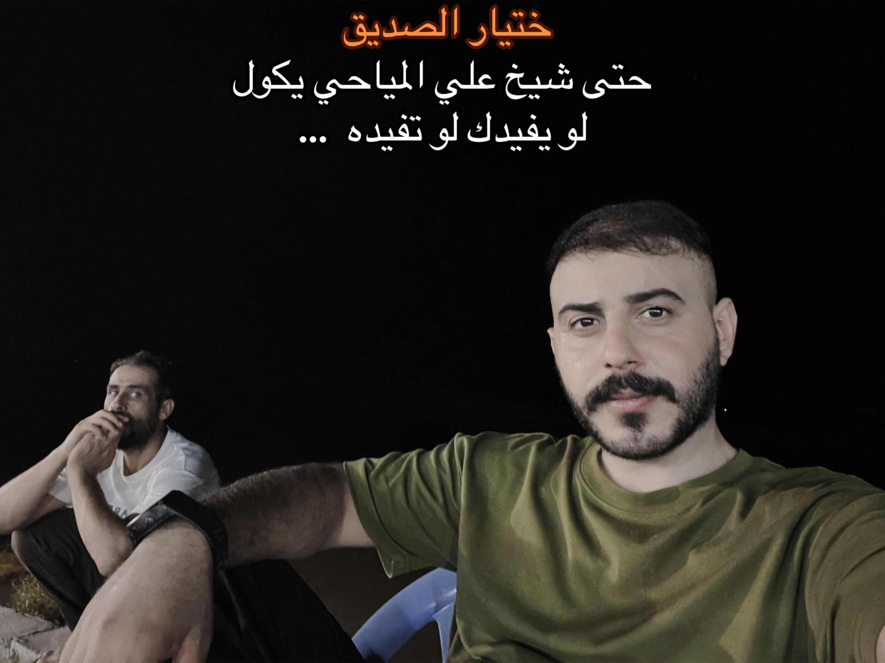 @زاهر علي