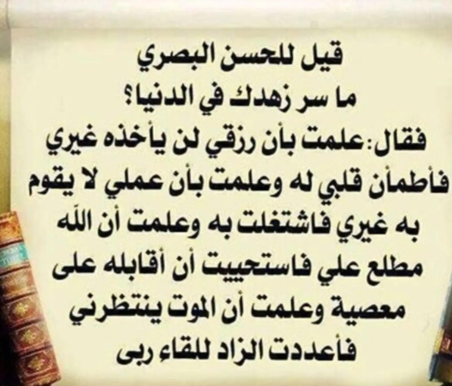 @منوعات