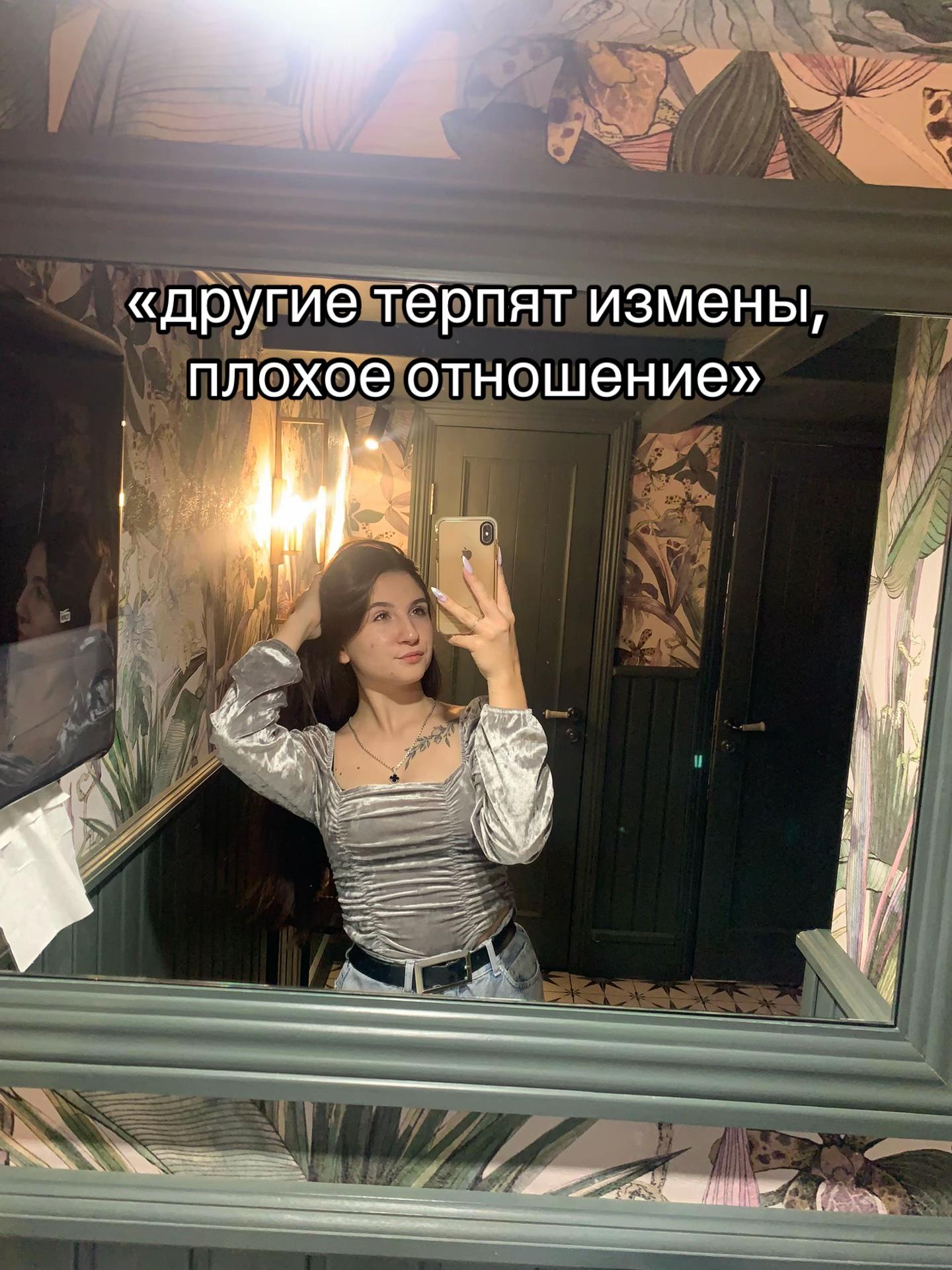 @Olegovna 💞