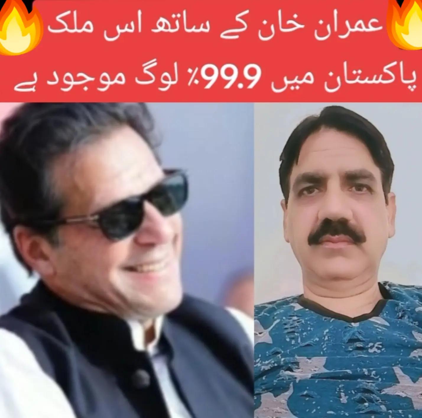 @Haji Ehsan1122