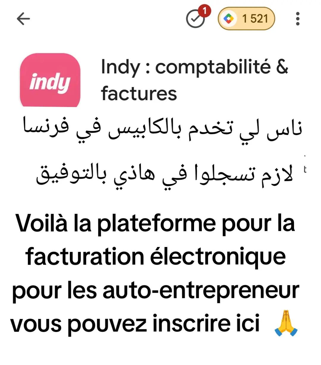 @AQvayli ni a Paris 🇨🇵🇩🇿💚♓
