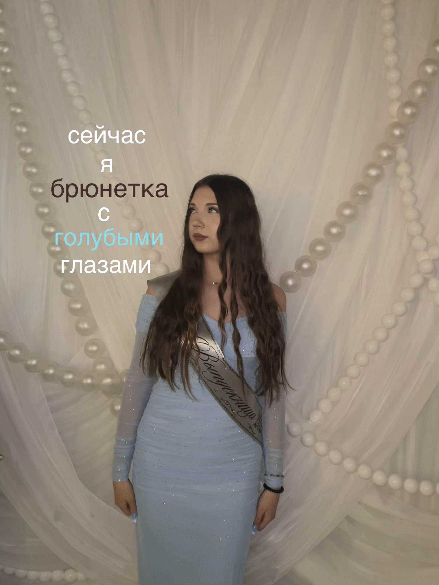 @uliasheechka