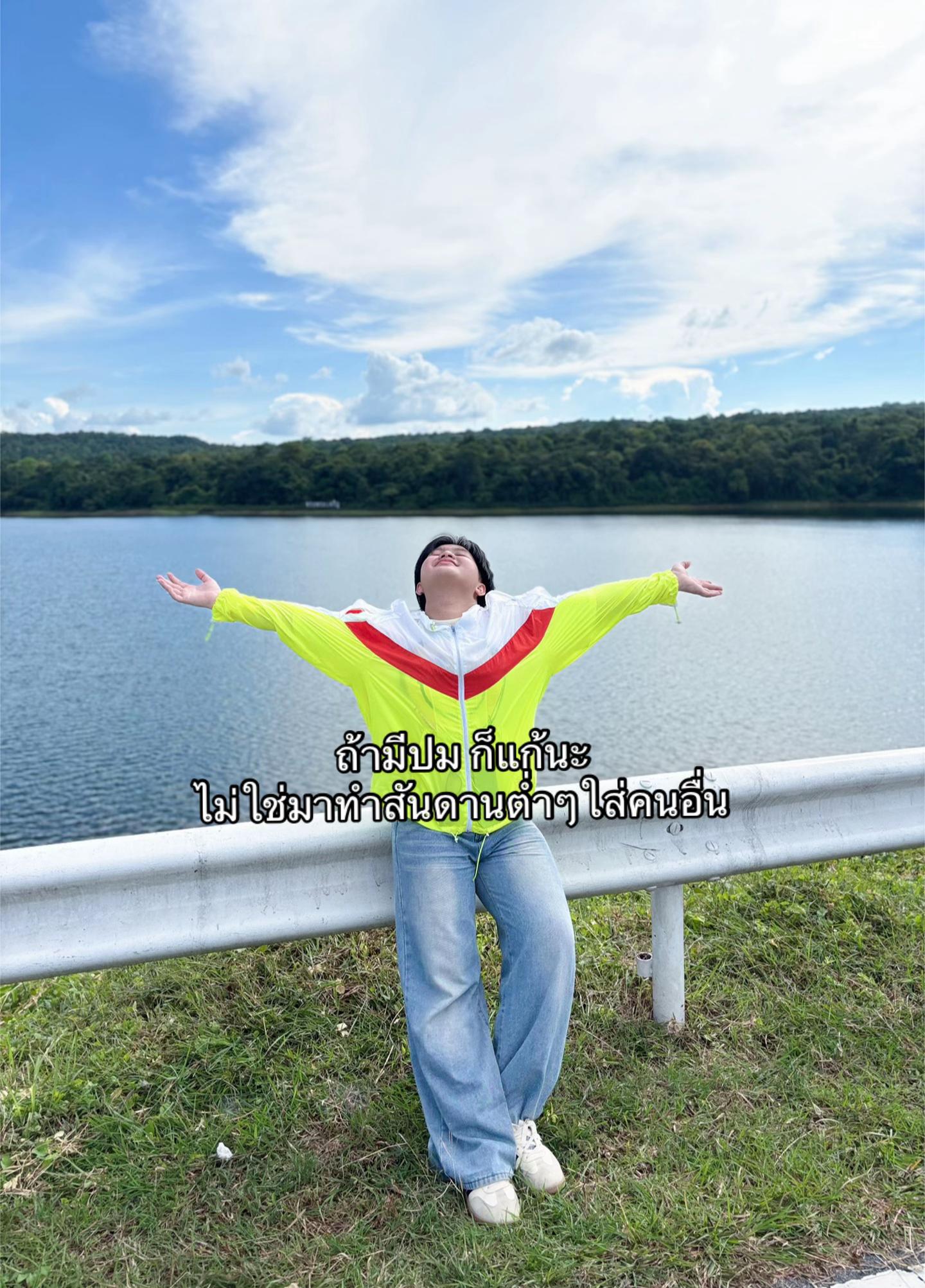 @ชื่อทีมเพื่อนเรียกสีกาV.2(30K)