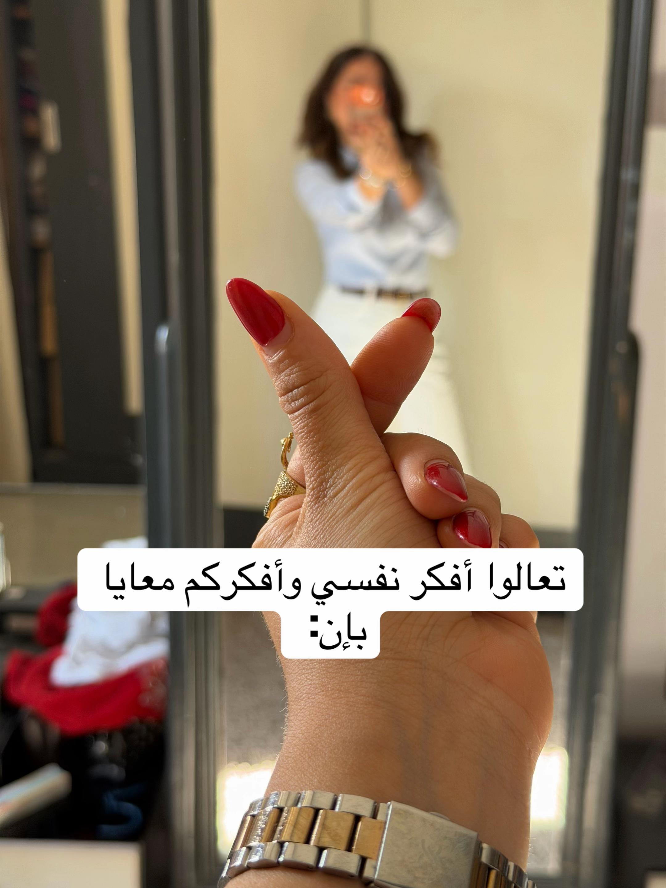 @Merna Raafat