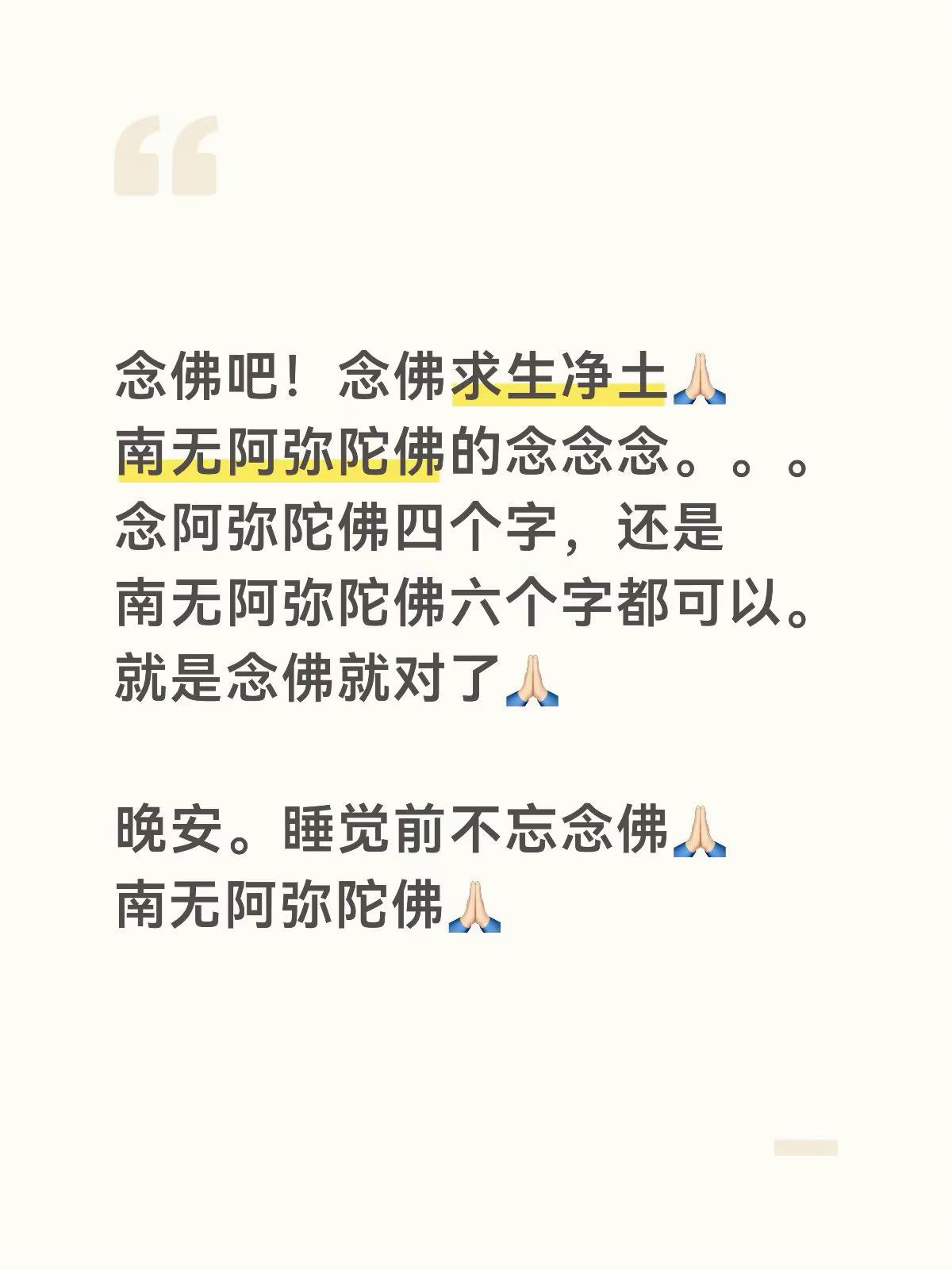 @净心