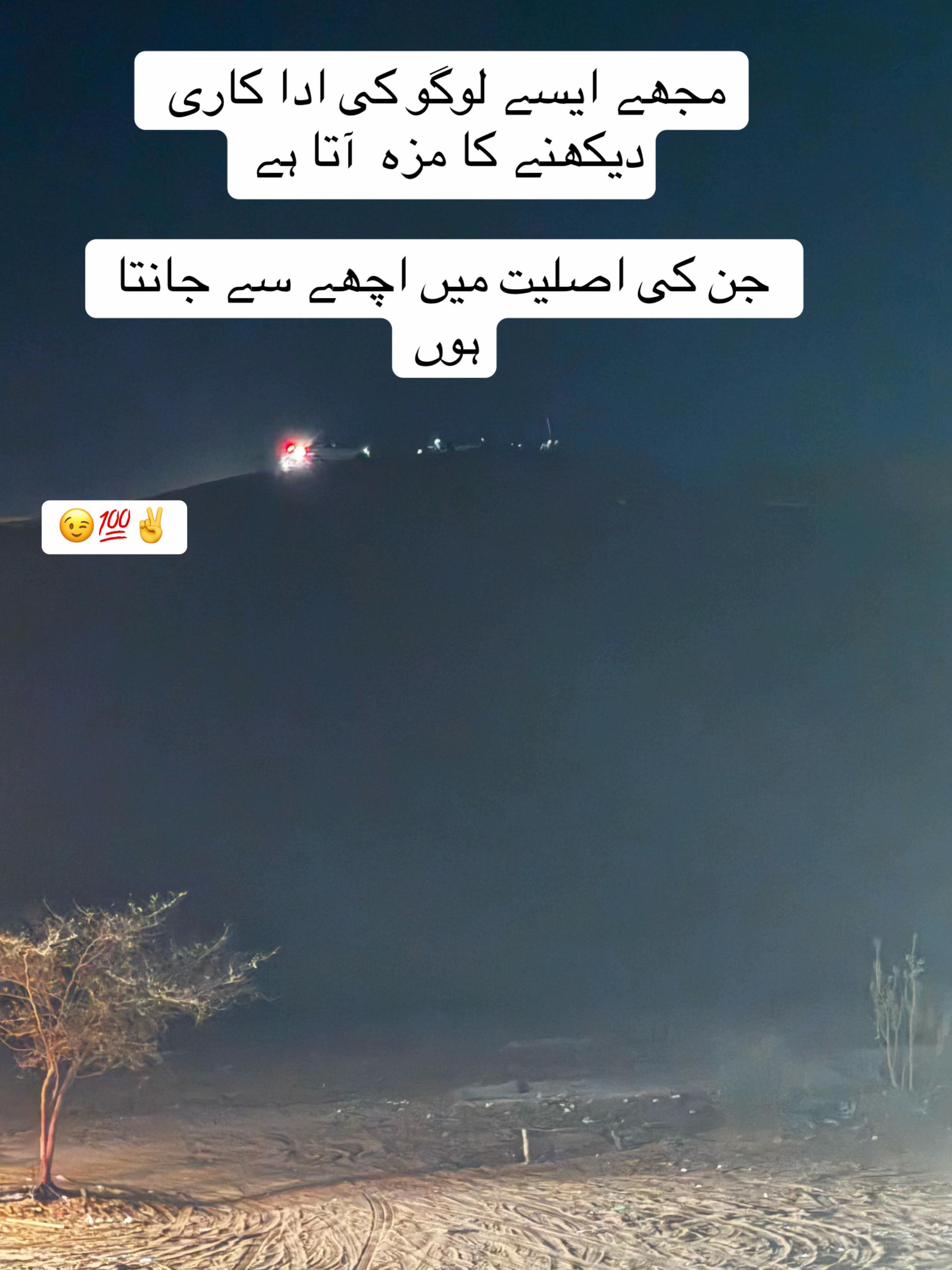 @Farooqi Saab 🦅