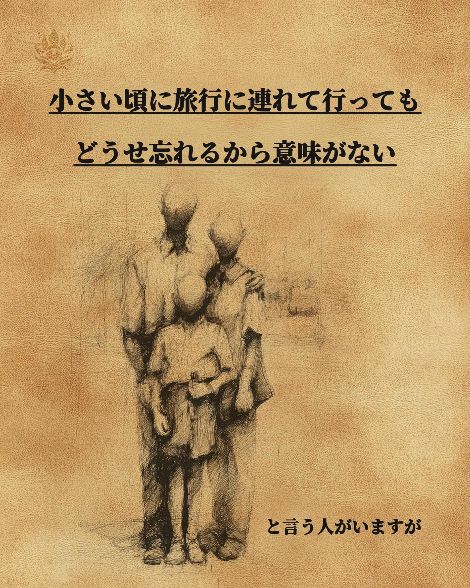 @異世界の叡智🌱👁️
