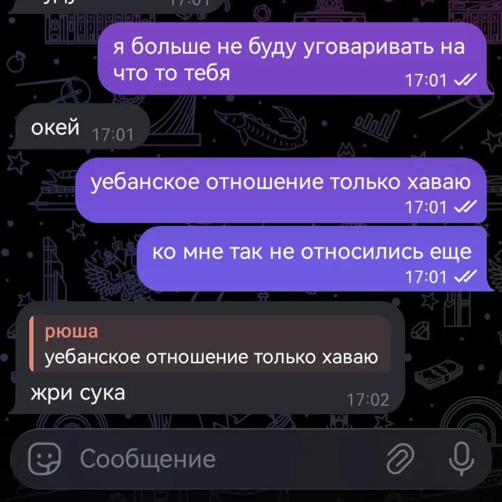 @angeлоva