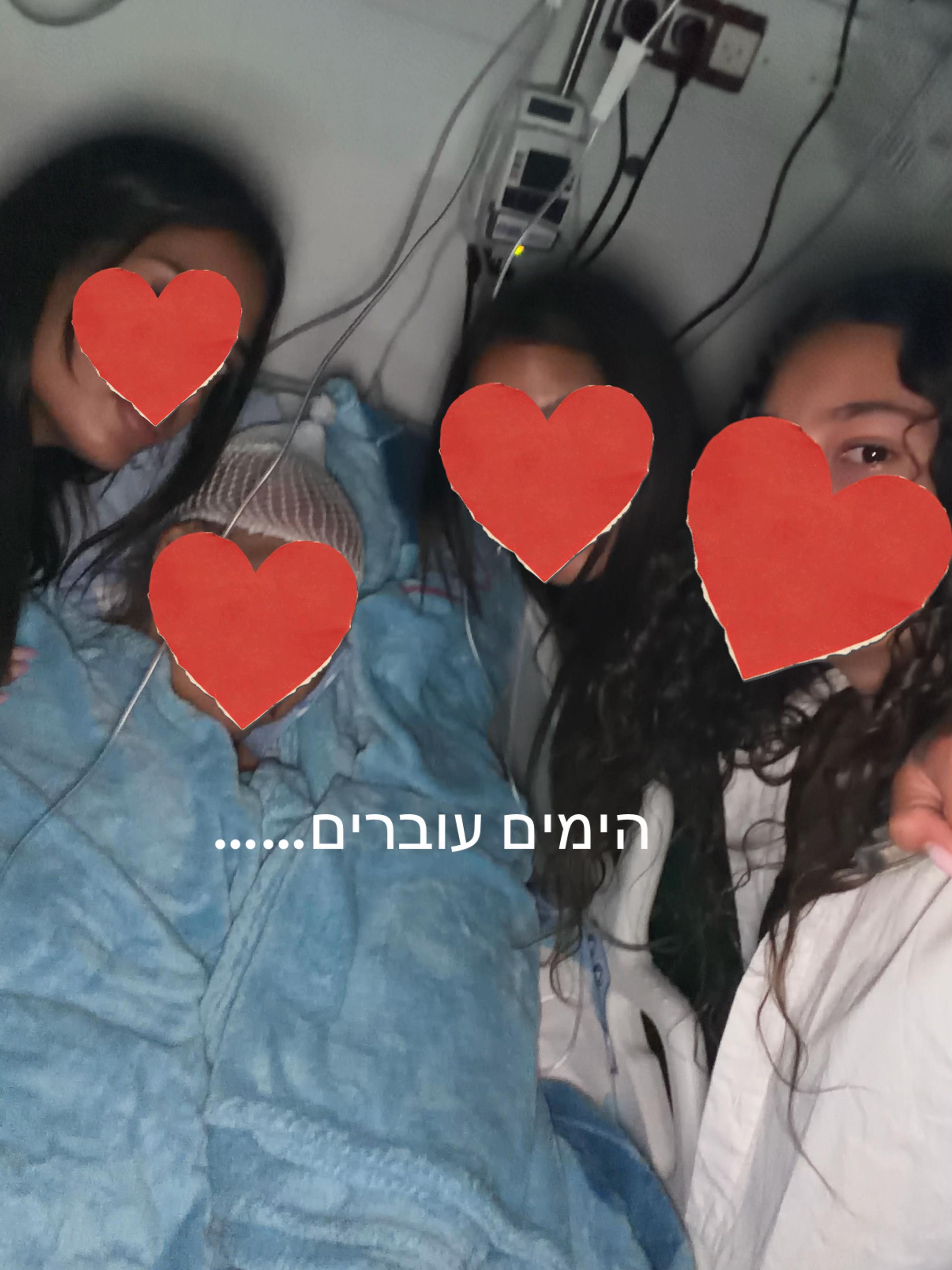 @💕Adel💕