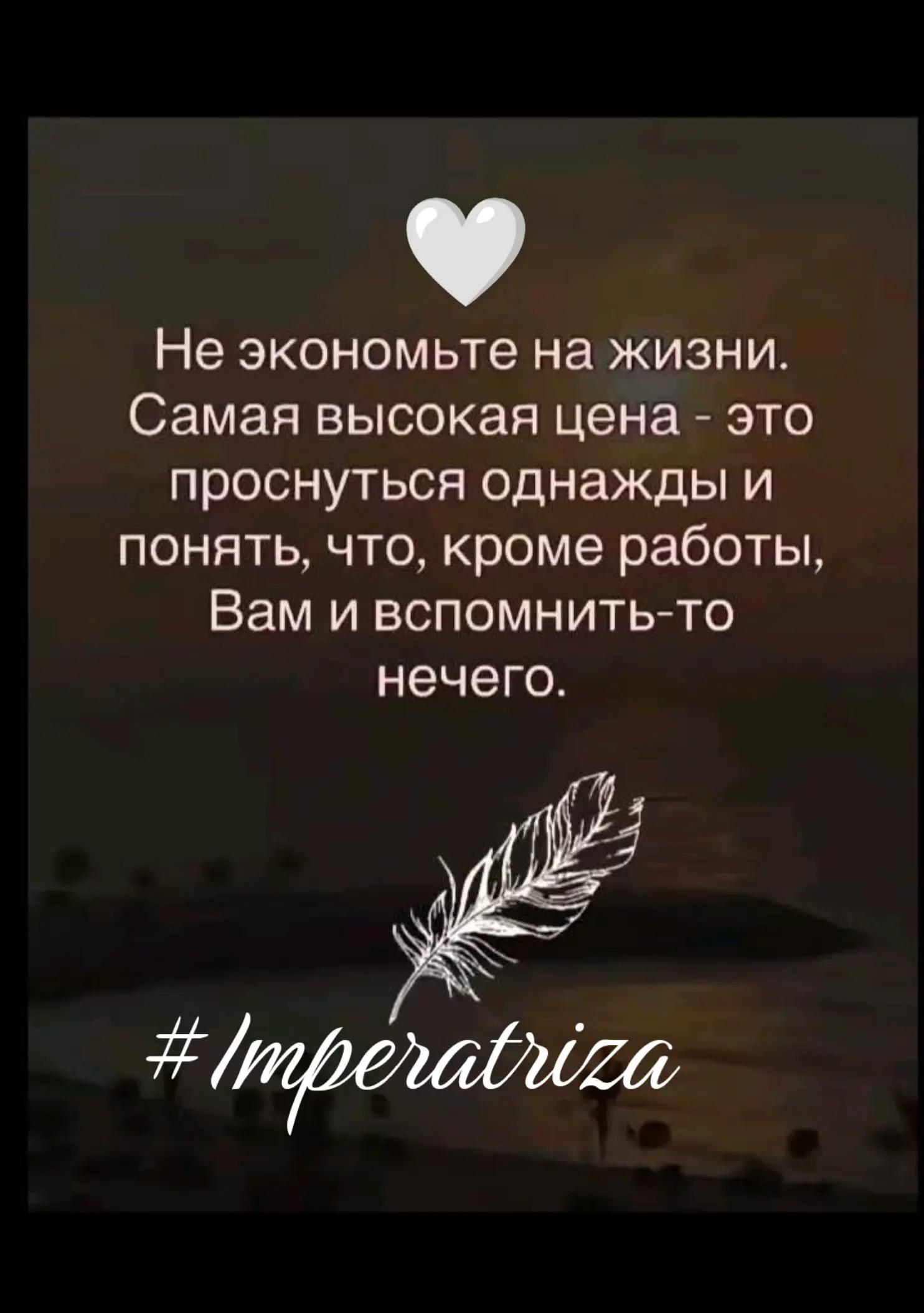 @#Imperatriza