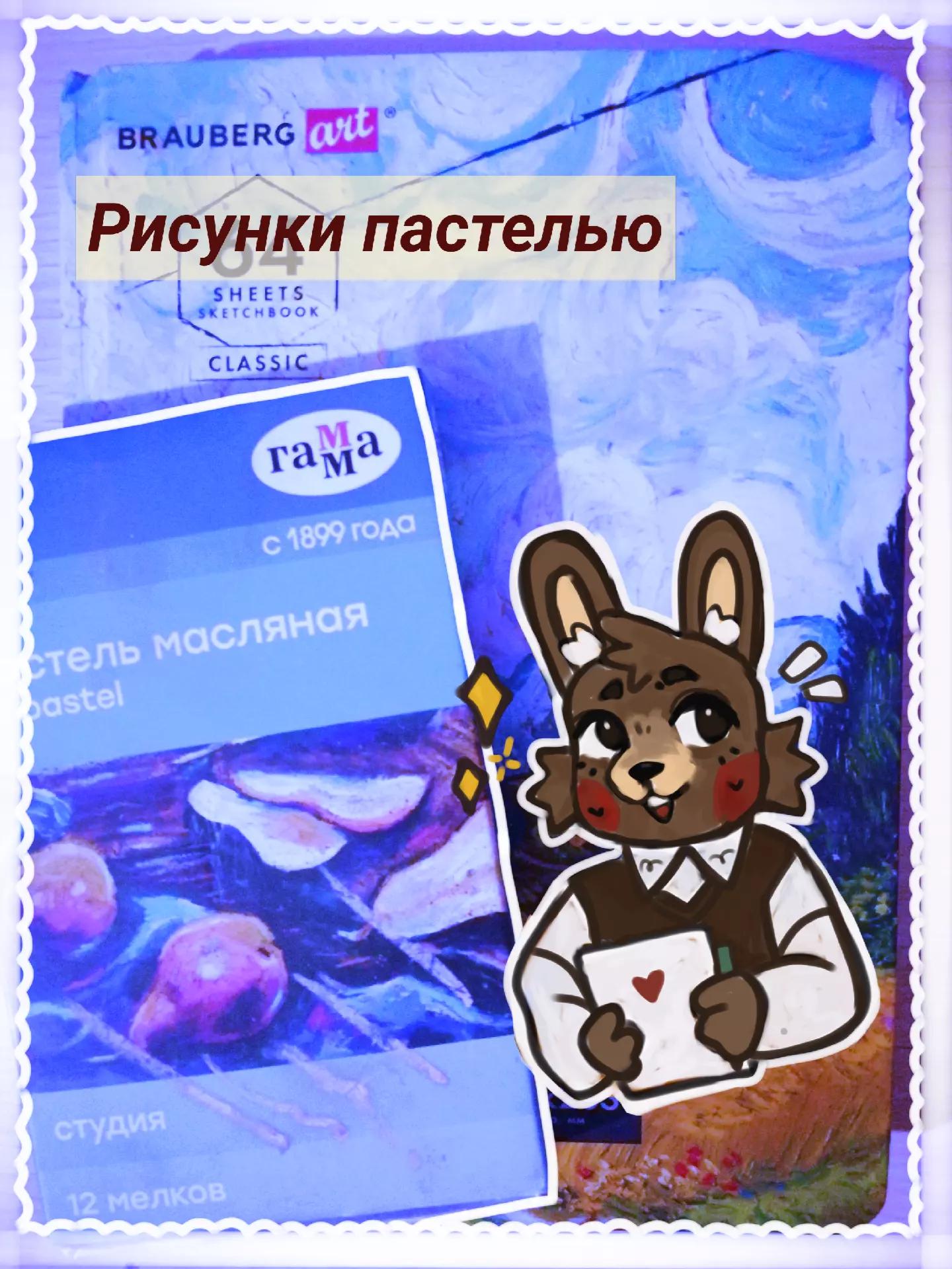 @плюшевая_звёздочка