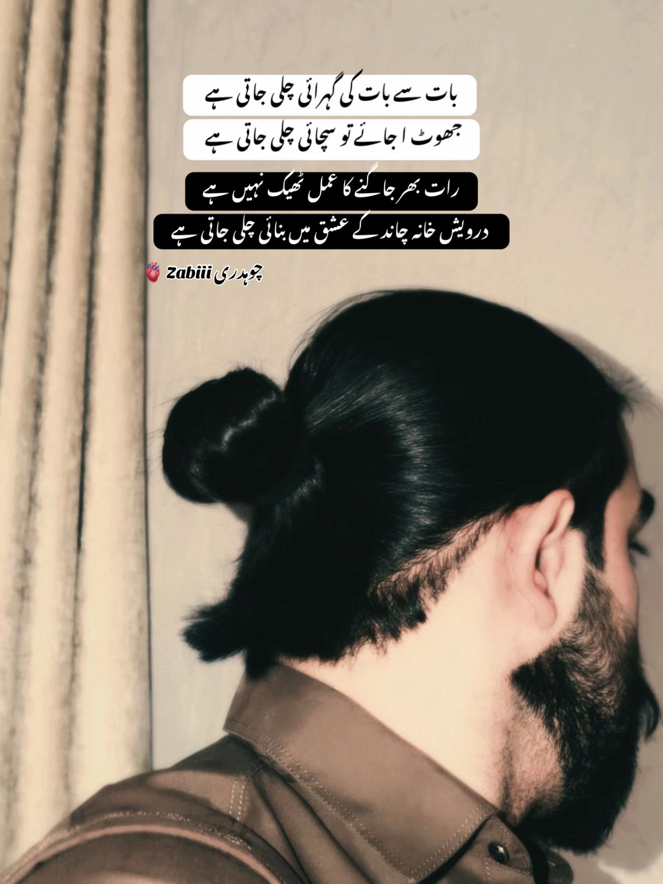 @چوہدری کہتے ہیں 👑💸