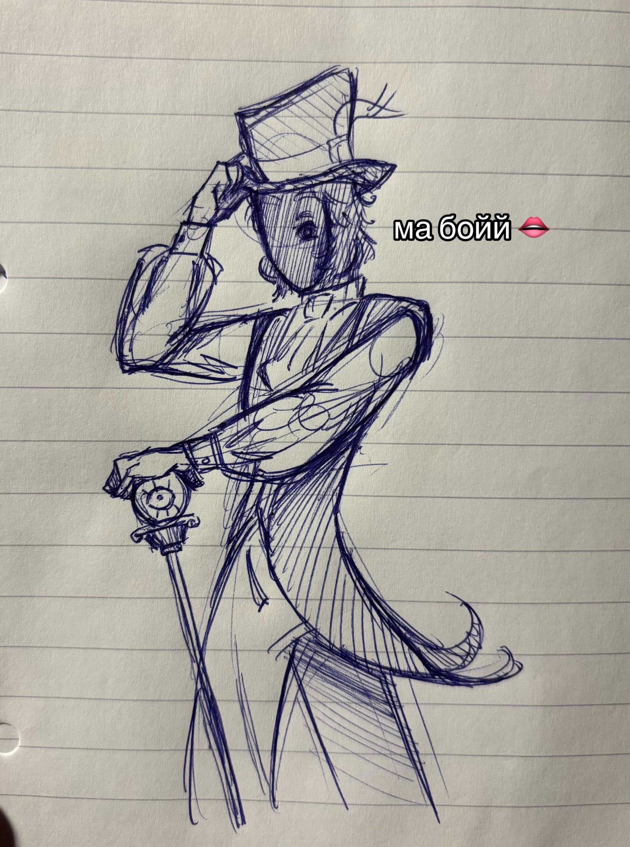 @змей ГОРЫНЫЧ 𒈒