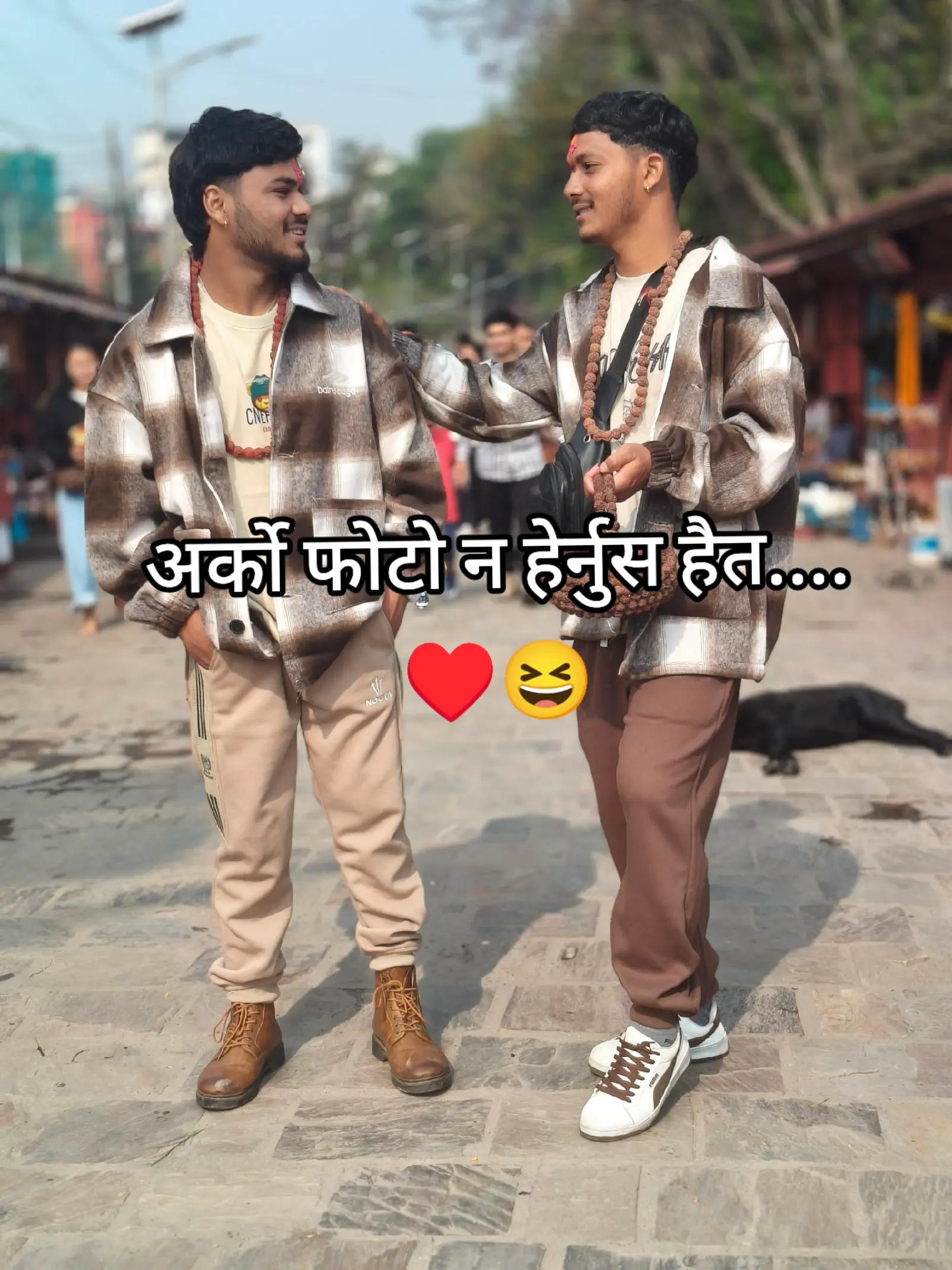 @रमेश जङ सुनार ............