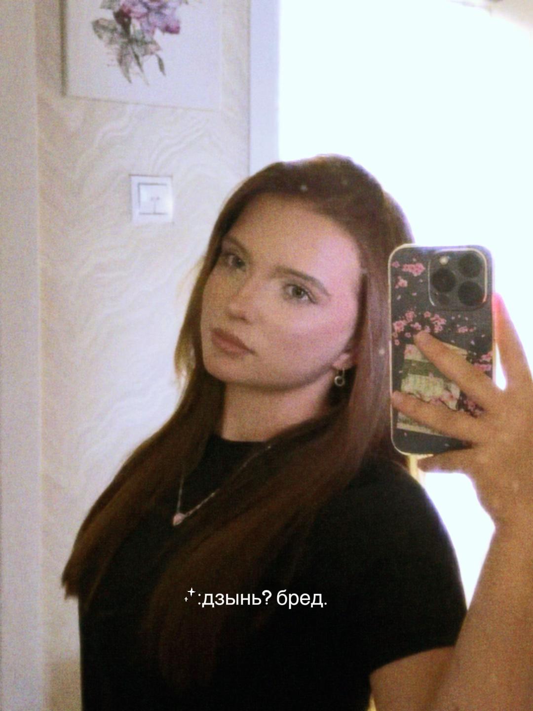 @ijustrelle