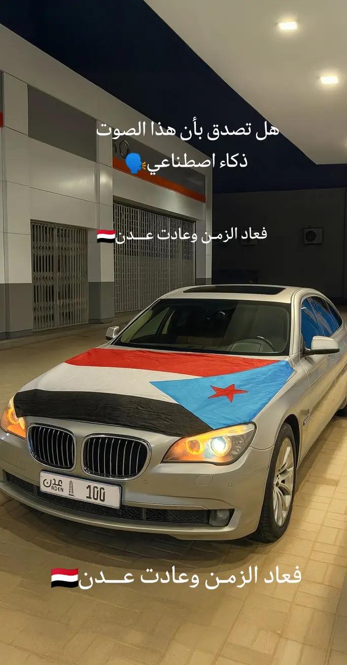 @أرسـ🇬🇧ـͫــⷷــꙷــــلانـ𓄂🇾🇪