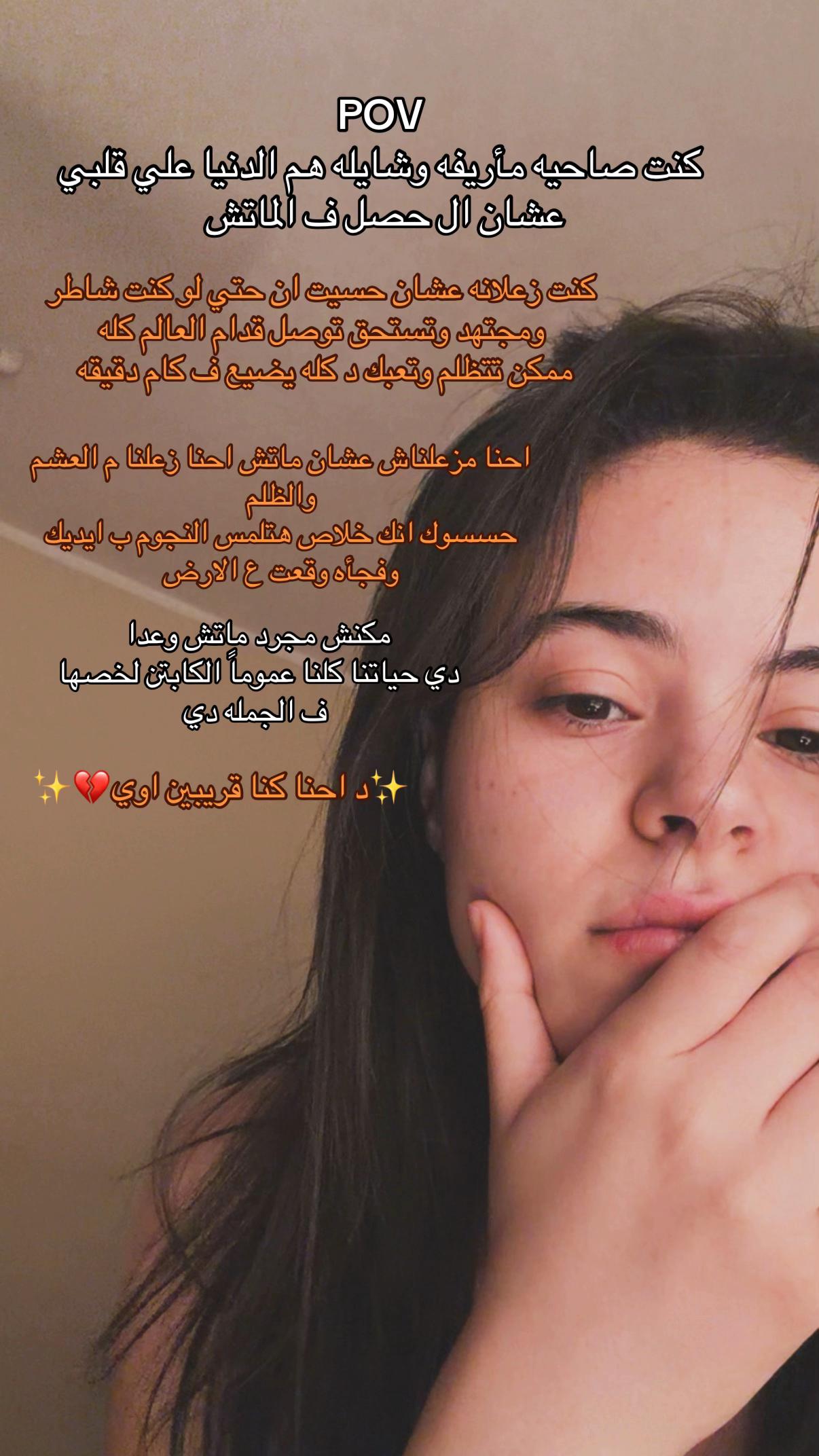 @Haidykabouh🦋