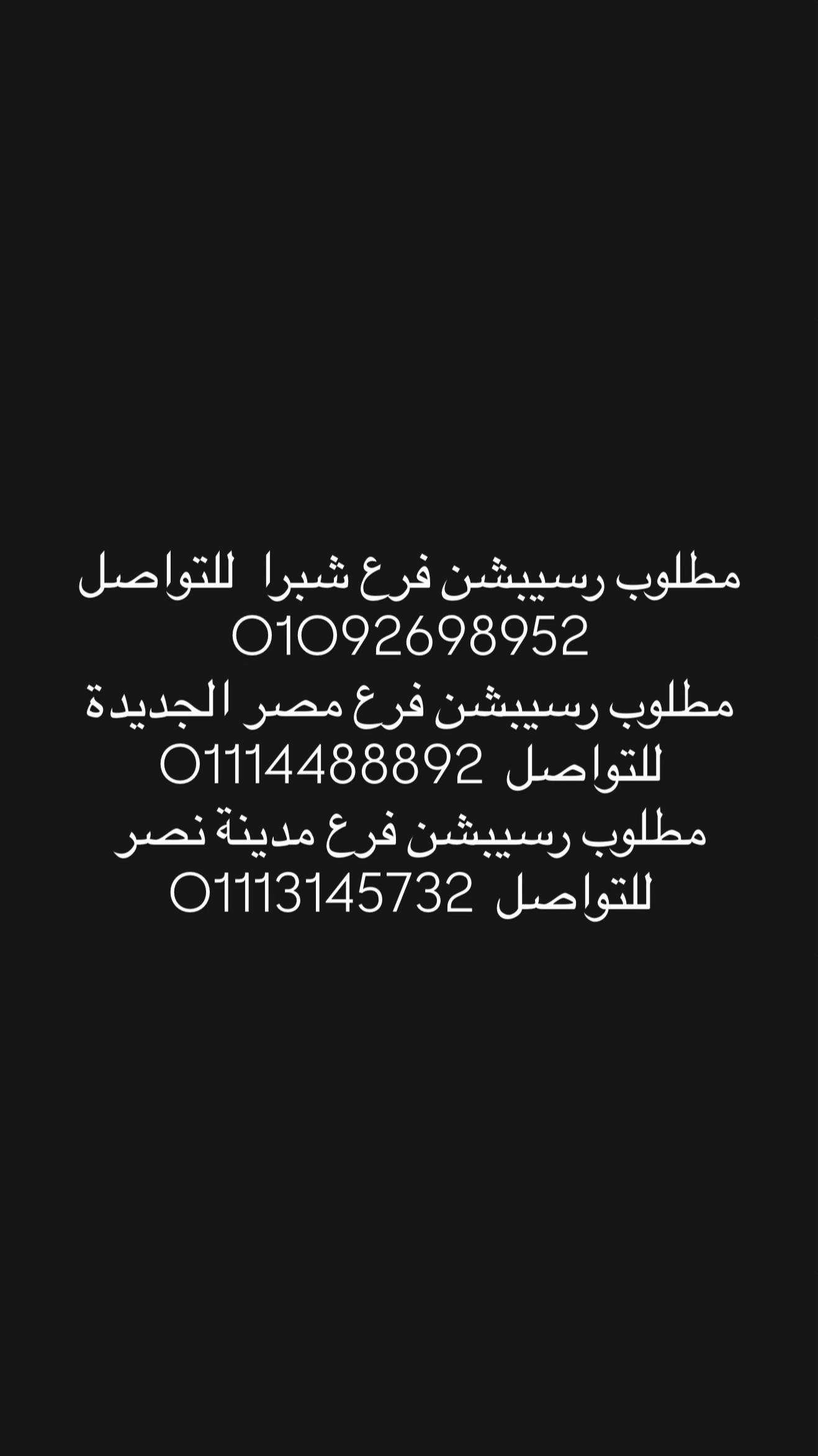 @Lashes dina dahab