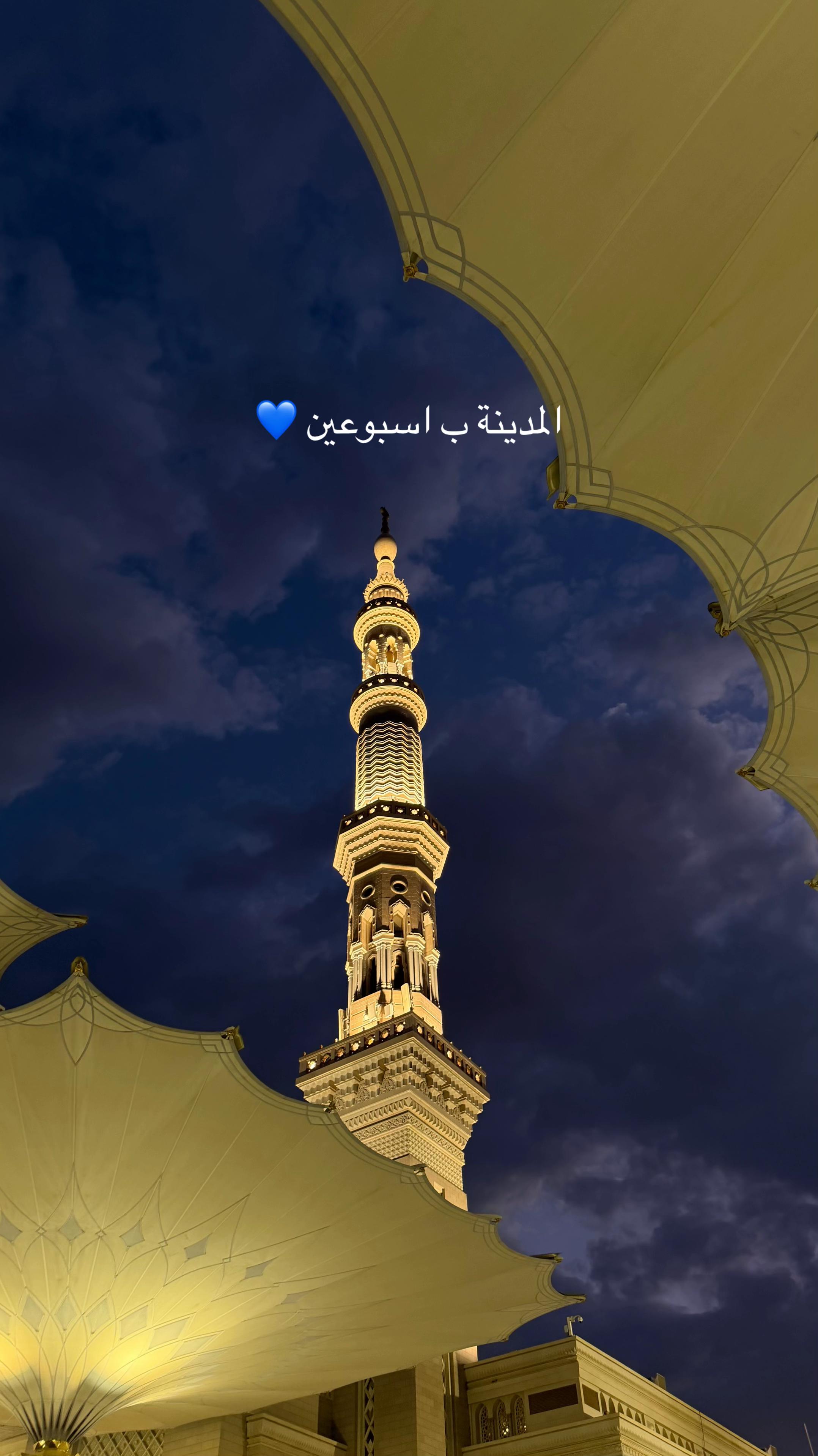 @ميعاد