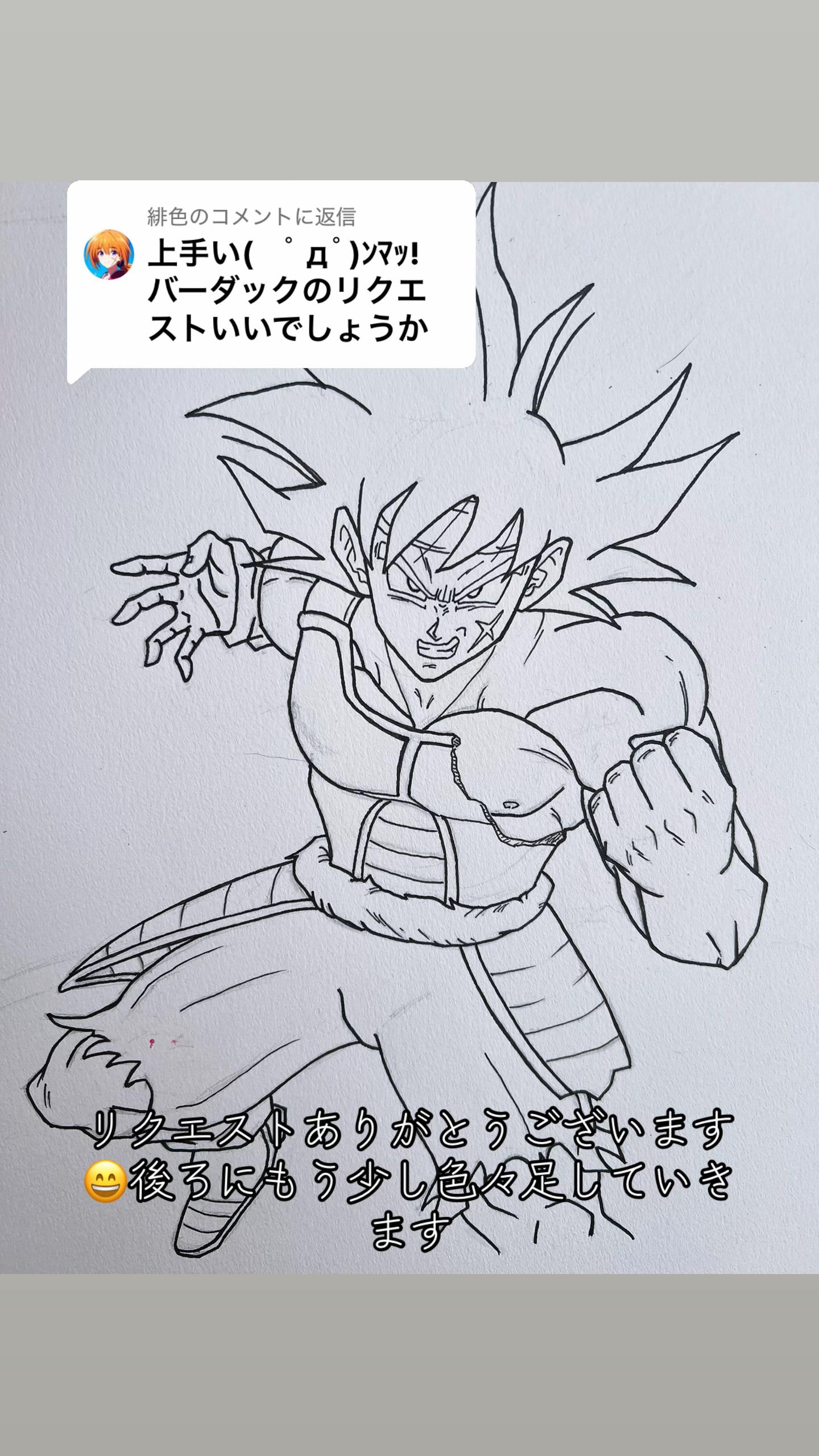 @ライス