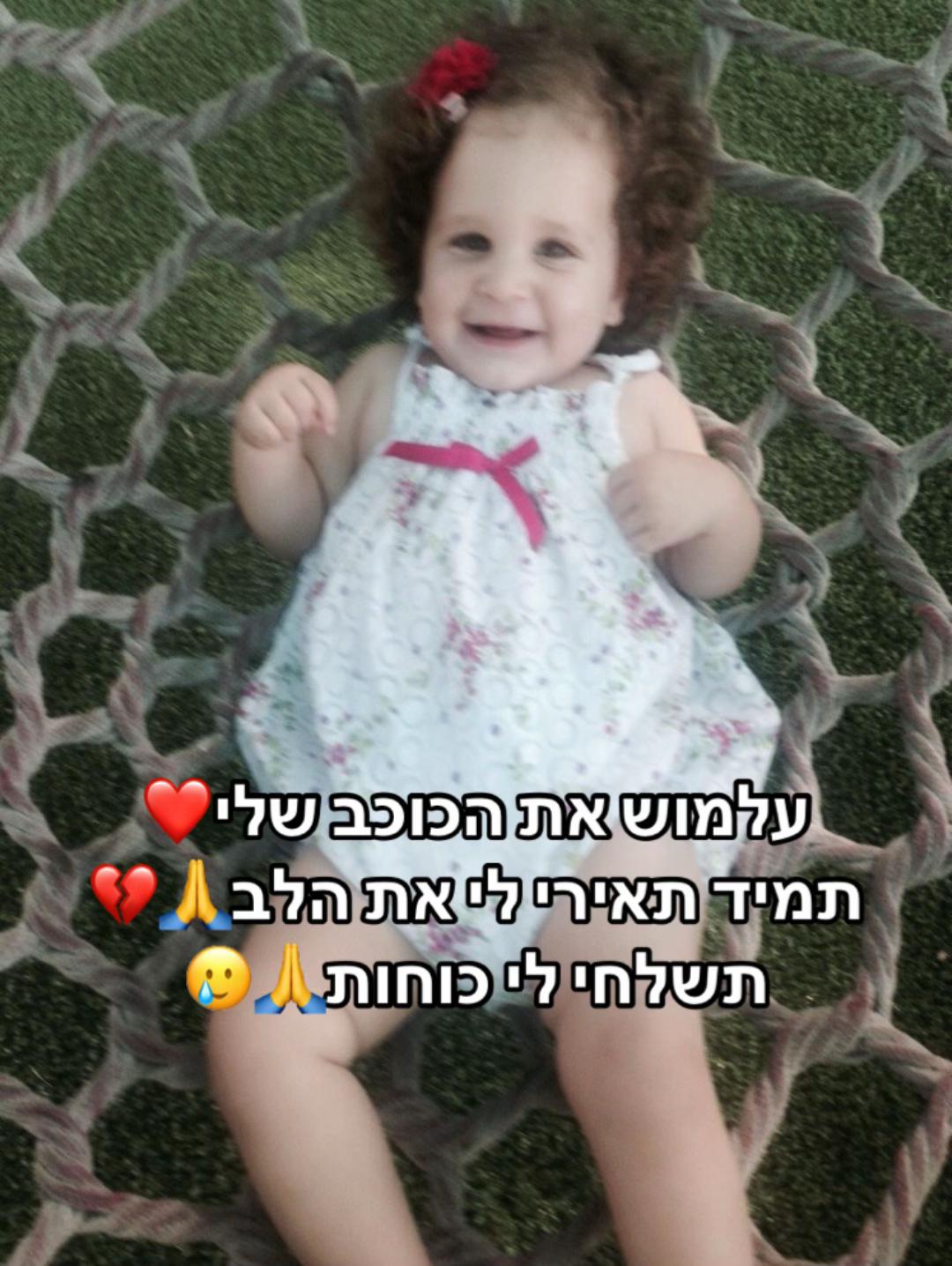 @Mirey grinberg💔remember alma