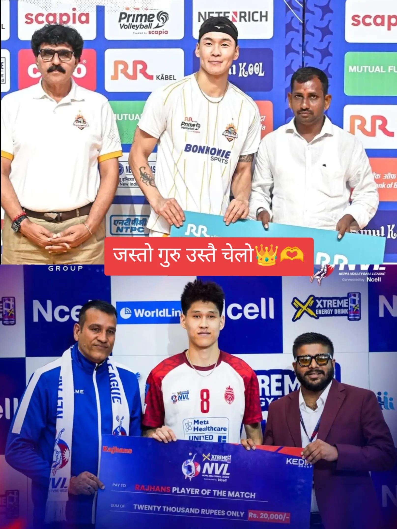 @Aa yu sh volleyball 🏐 🇳🇵