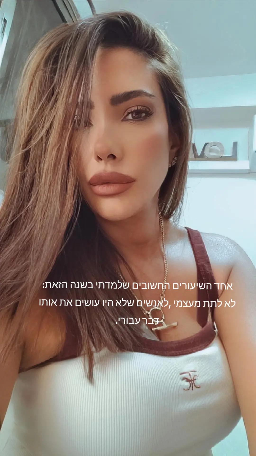 @Keren Avnieli
