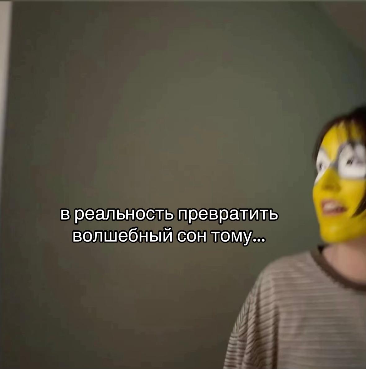 @нертвемп