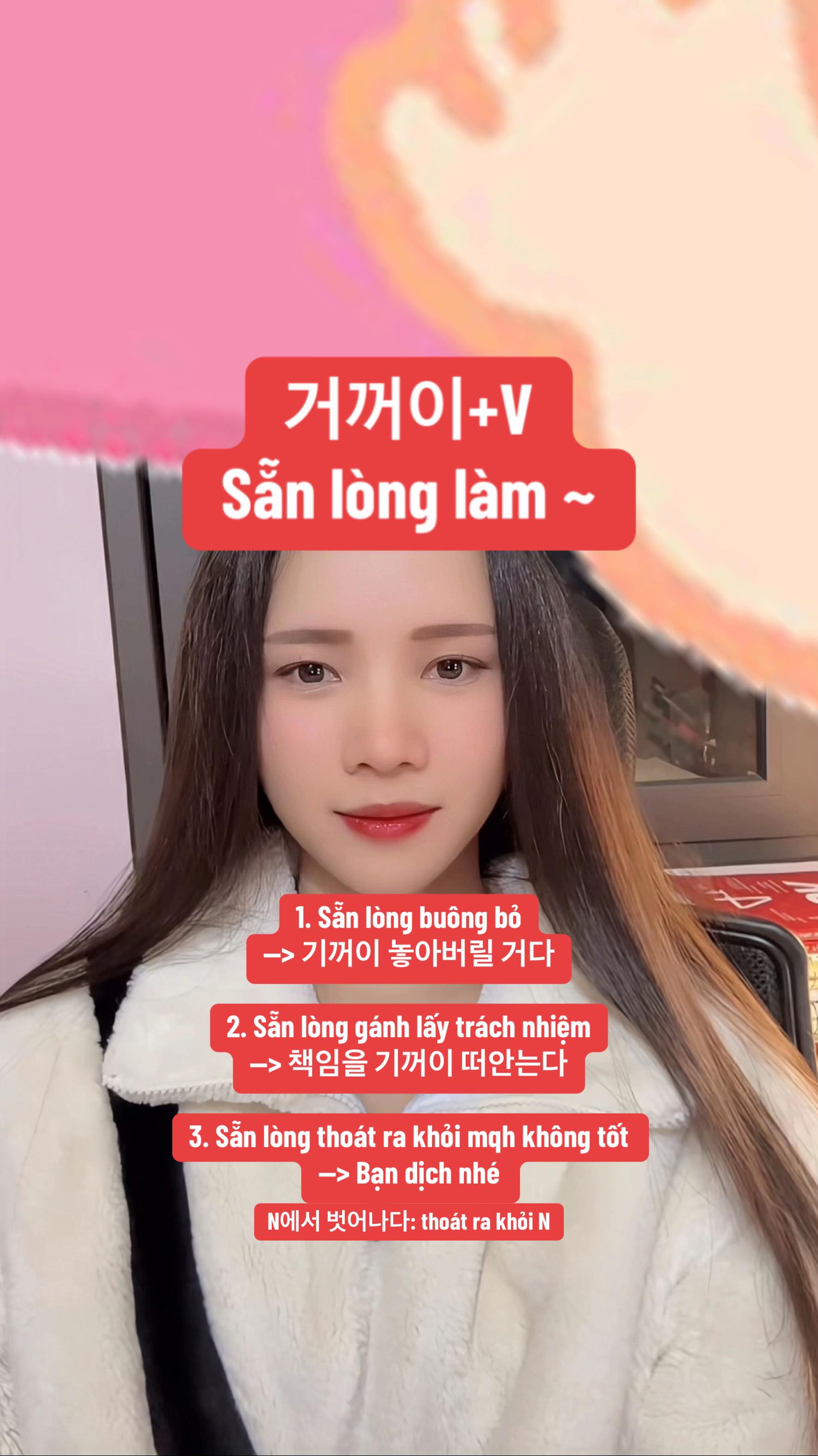 @Hàn Ngữ INU Korean