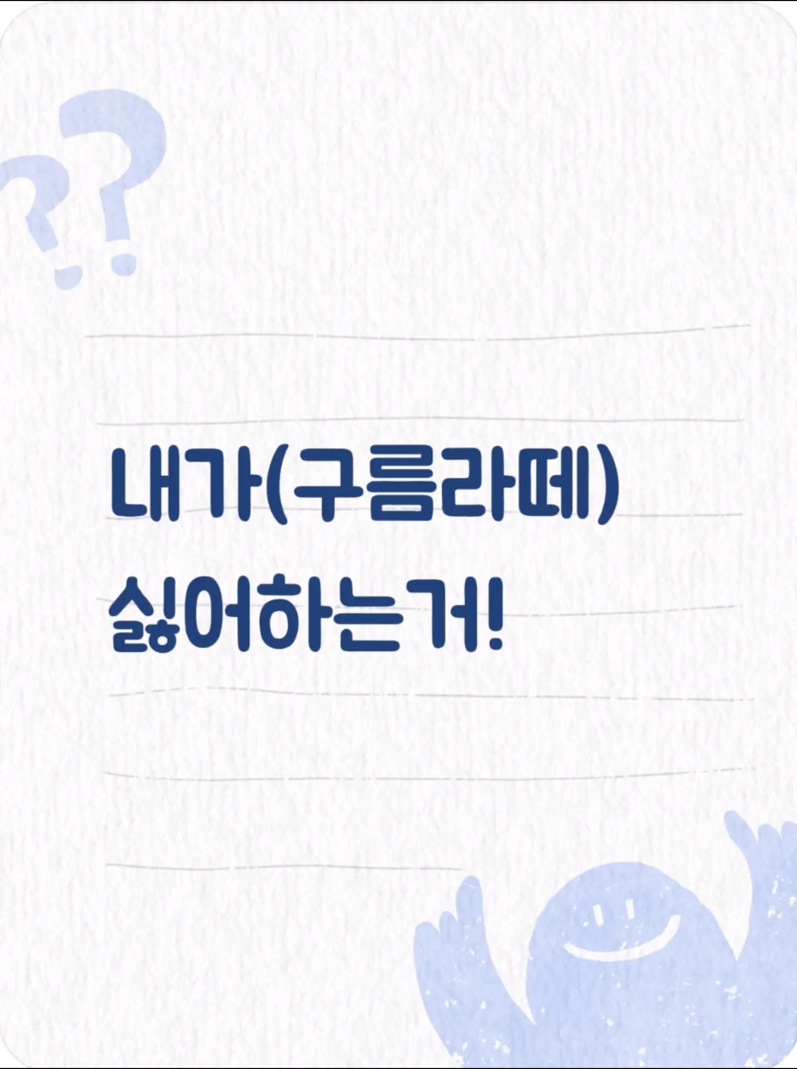 @구름라떼⛅