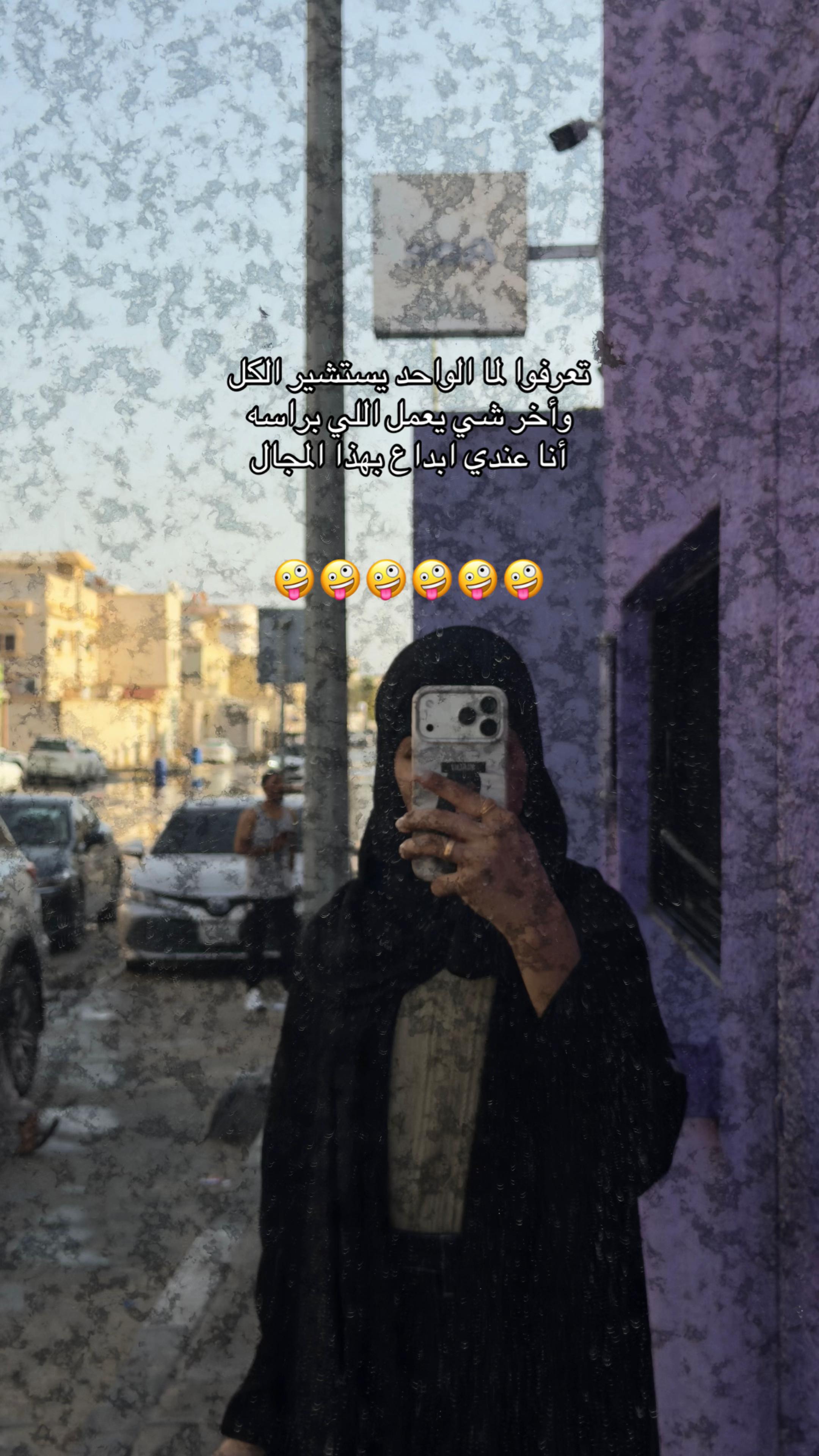@مودل لجين | الاحساء 🌴.