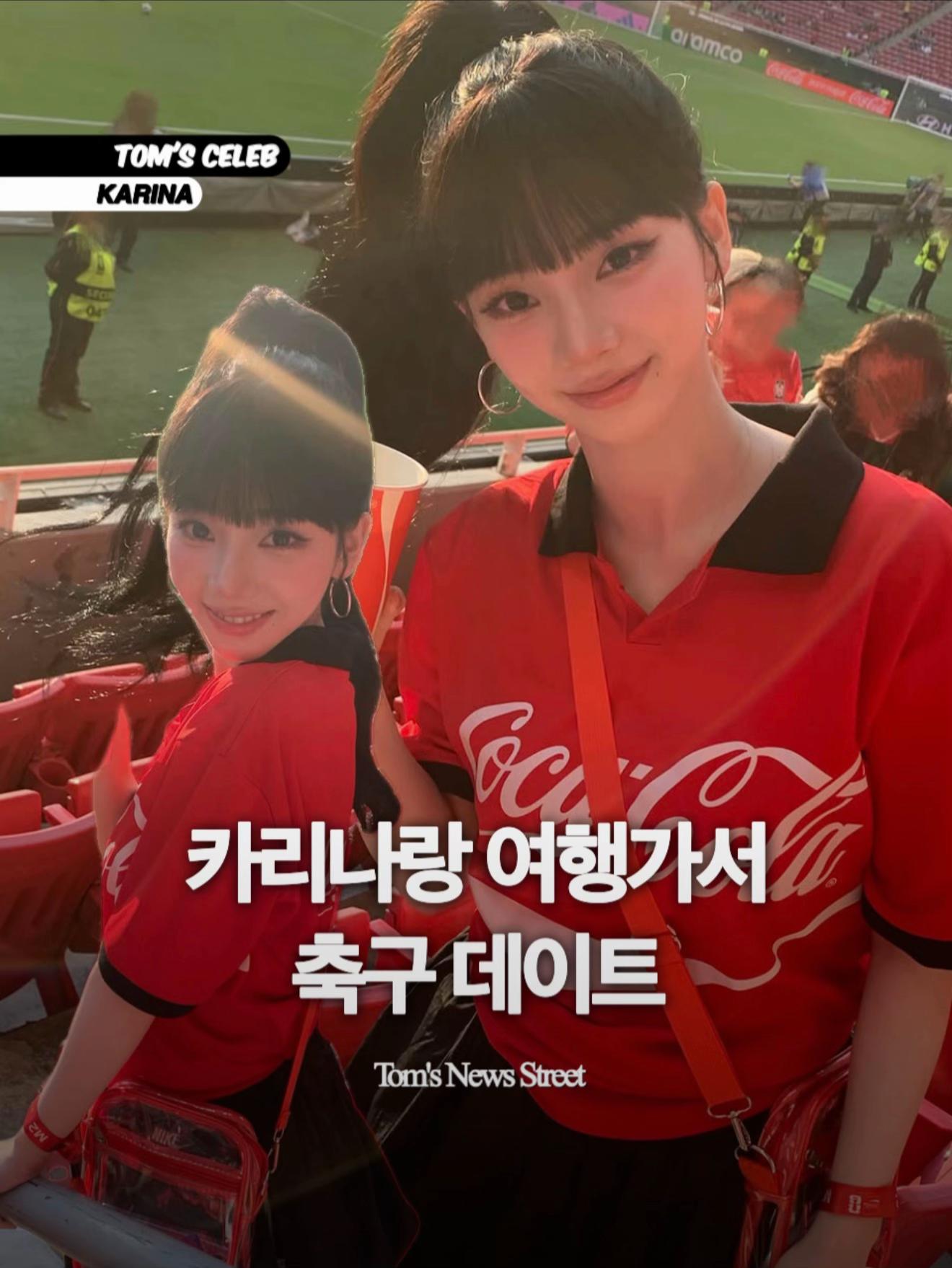@톰뉴스