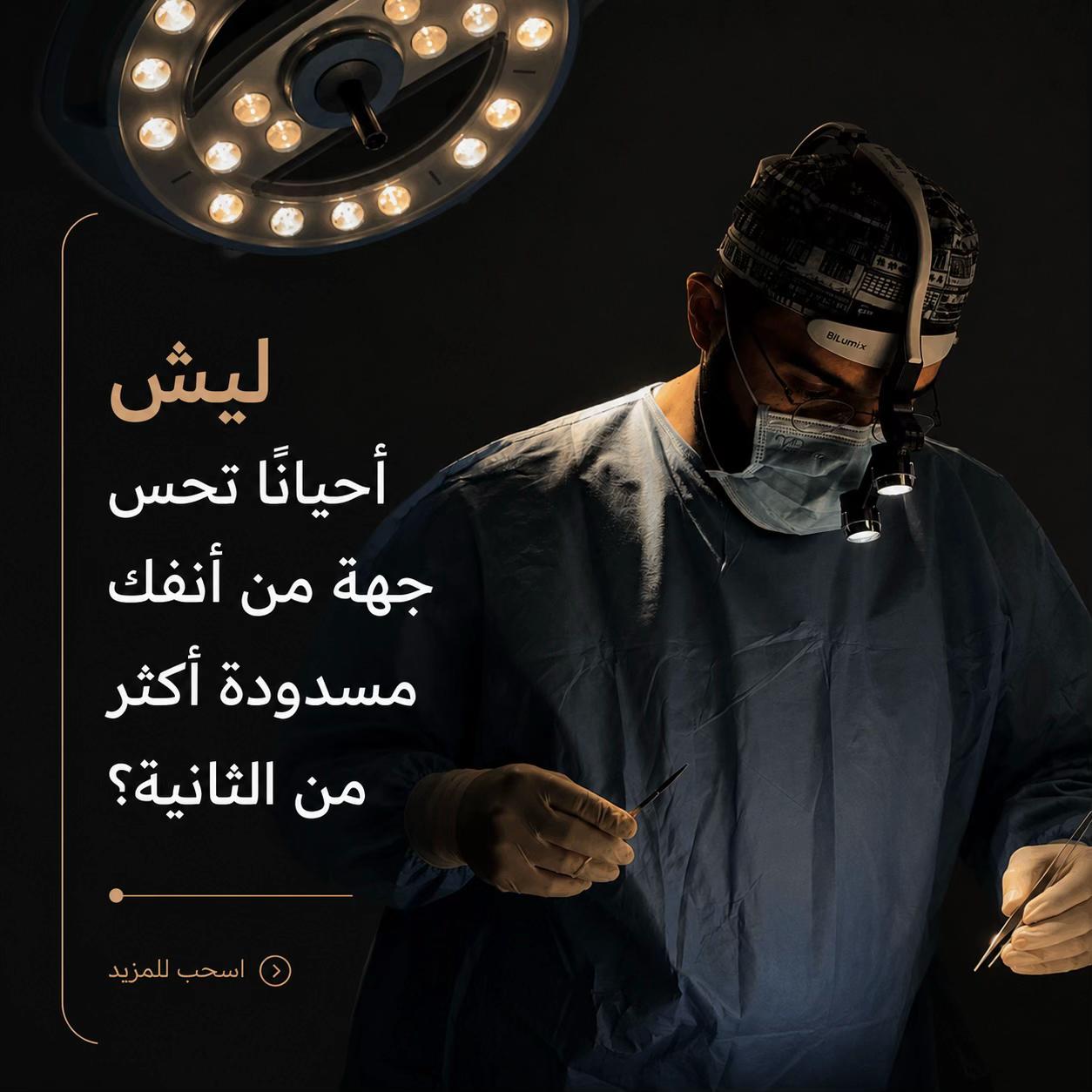 @د. محمد الصامل