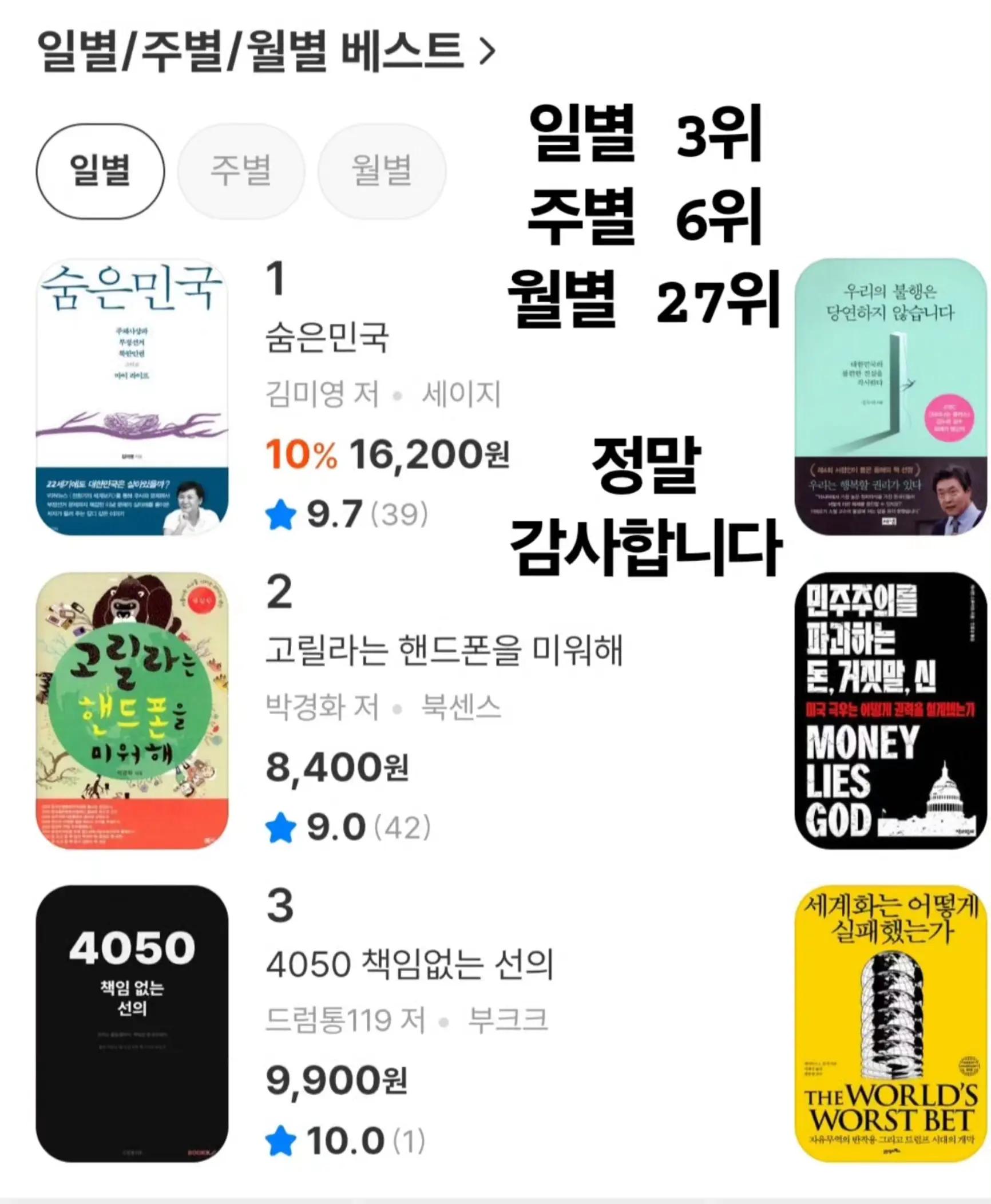 @드럼통119