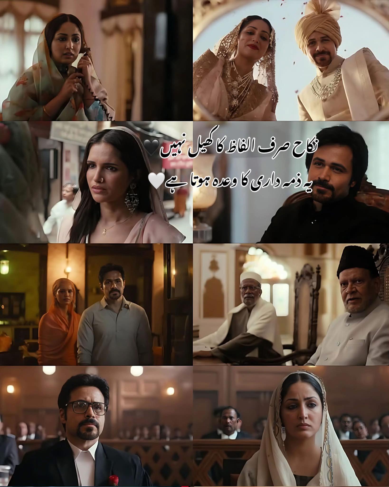 @Nazish (انائےناز)