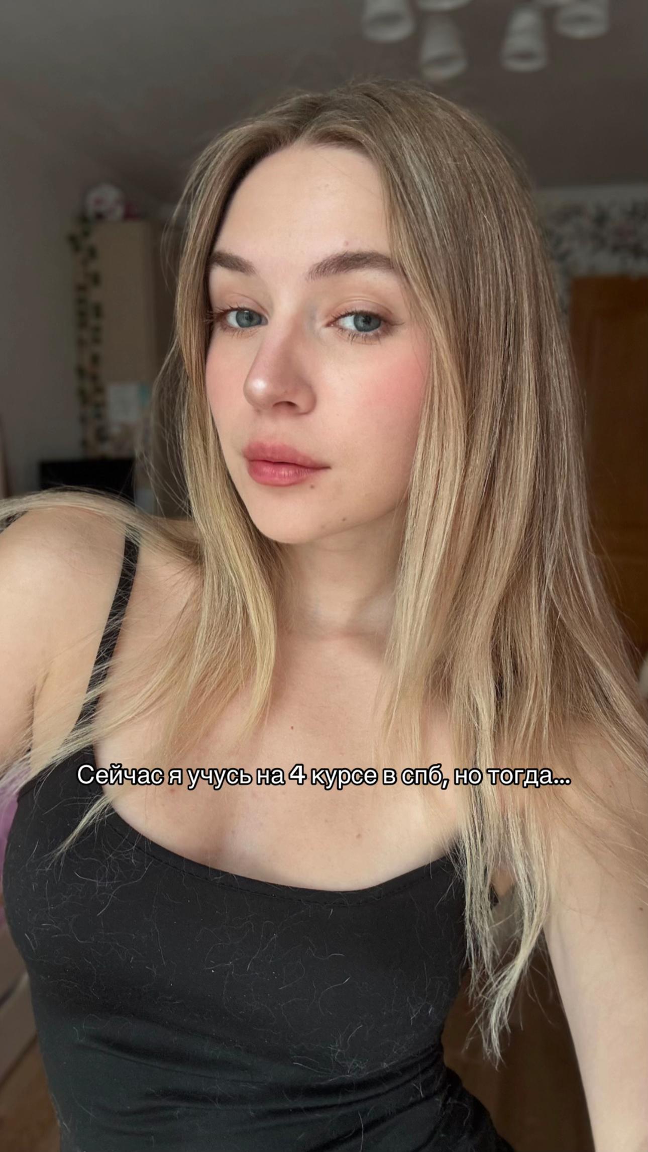 @смрнст, которая настя