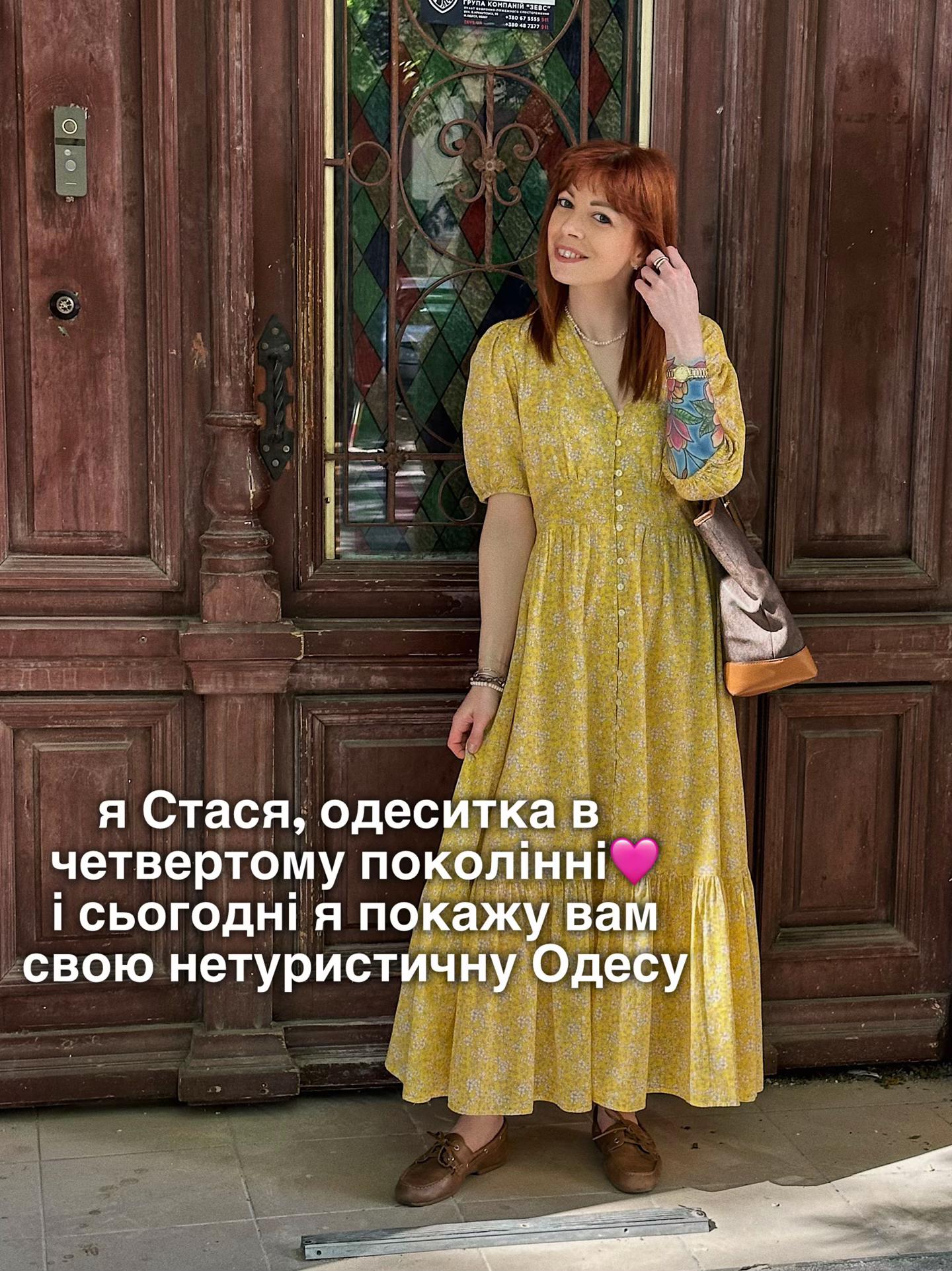@Стася • content creator