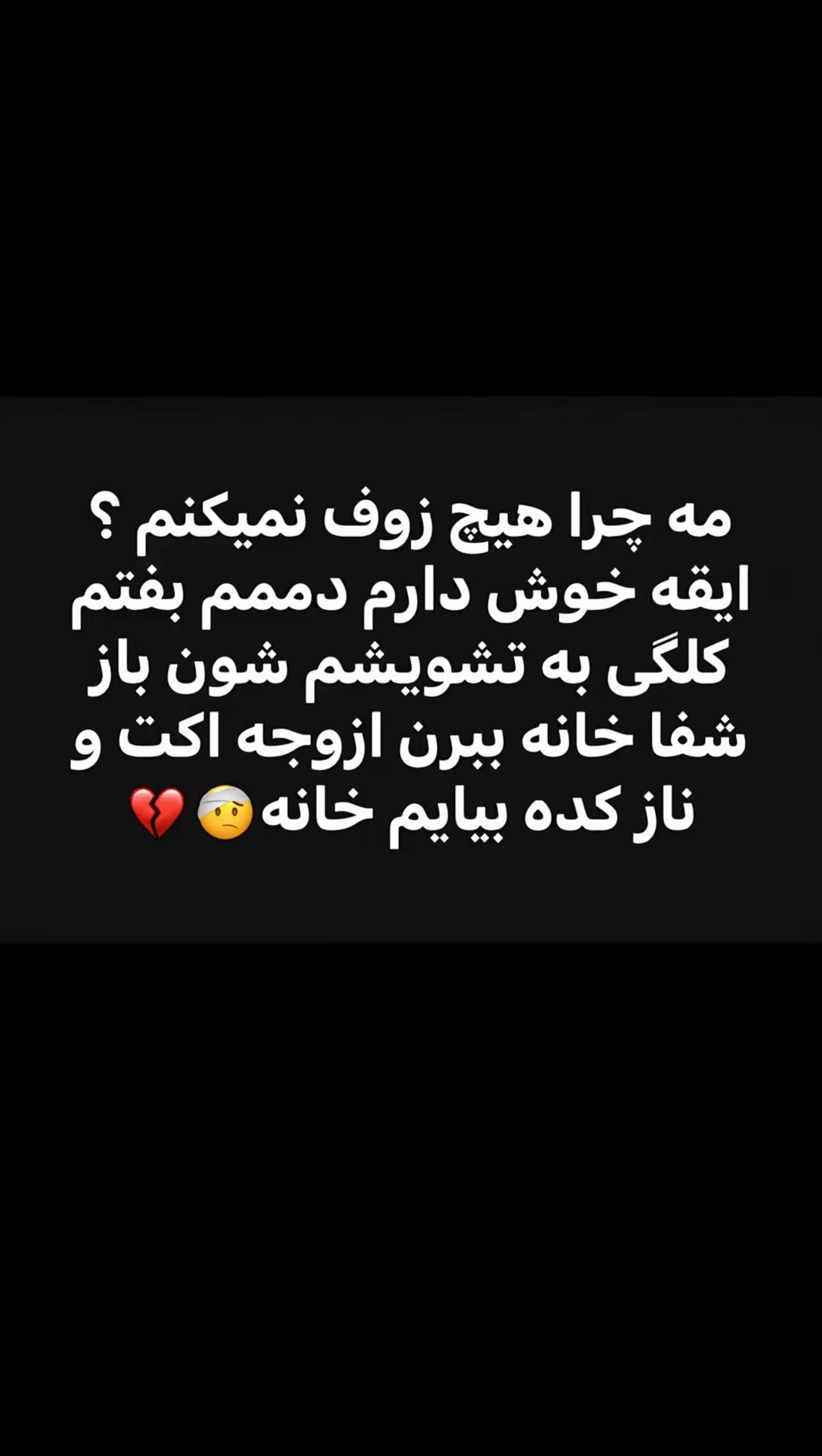 @Your favourite afg girl💃
