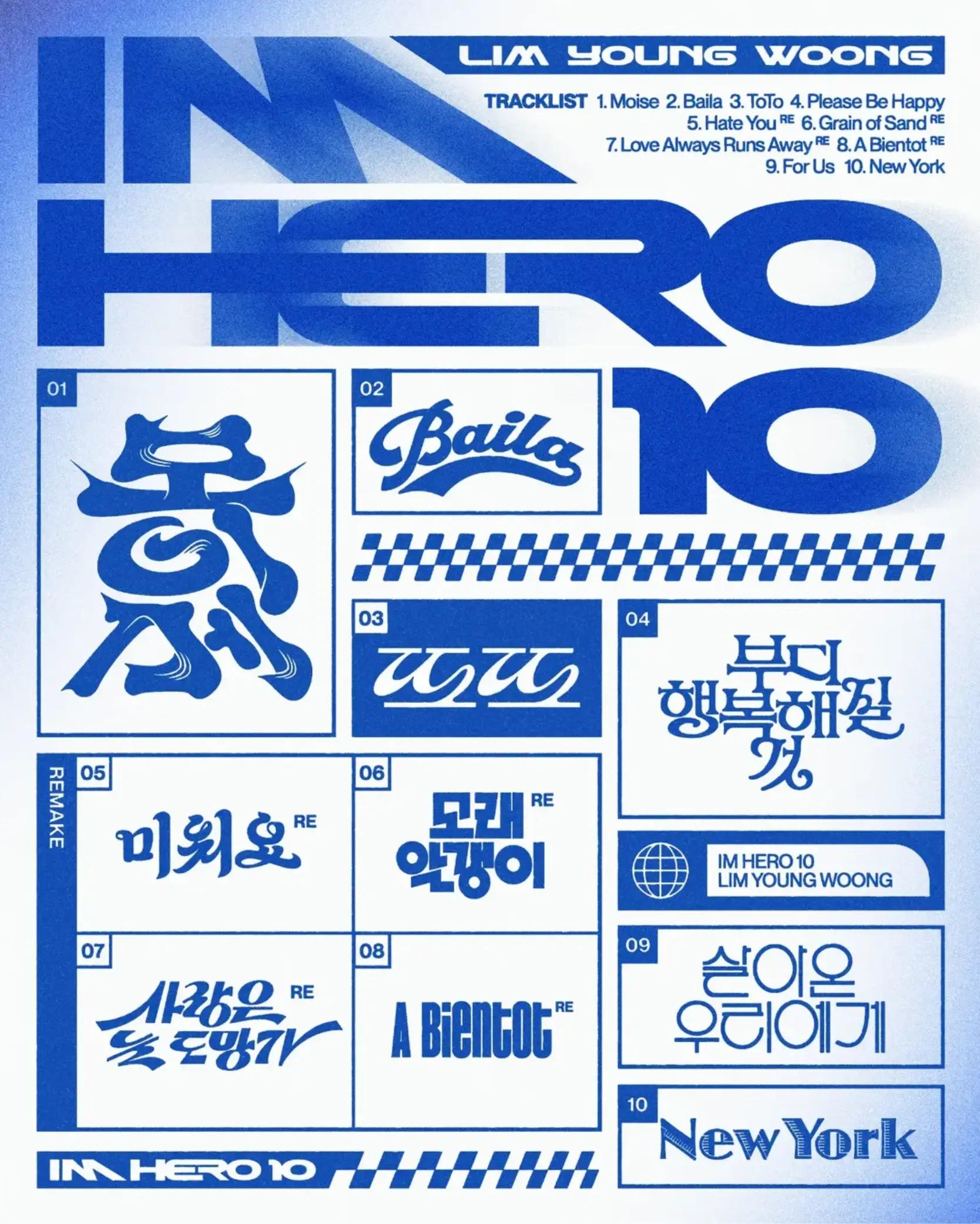 @🩵쪼롱이살응해🩵