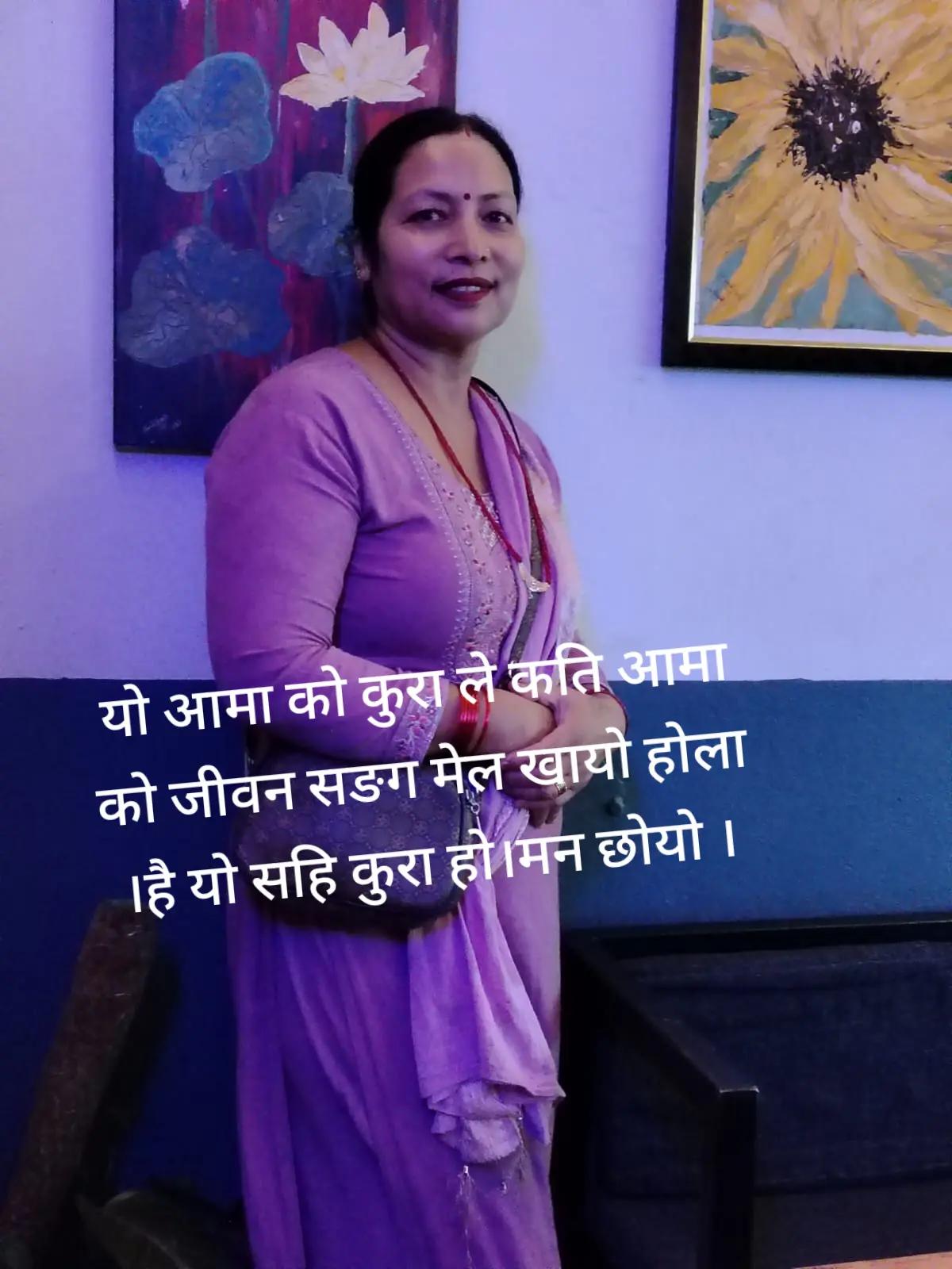 @sabitra dhungana